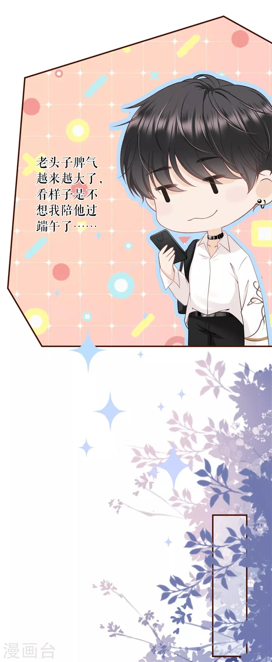 第40话 开店准备-第42话