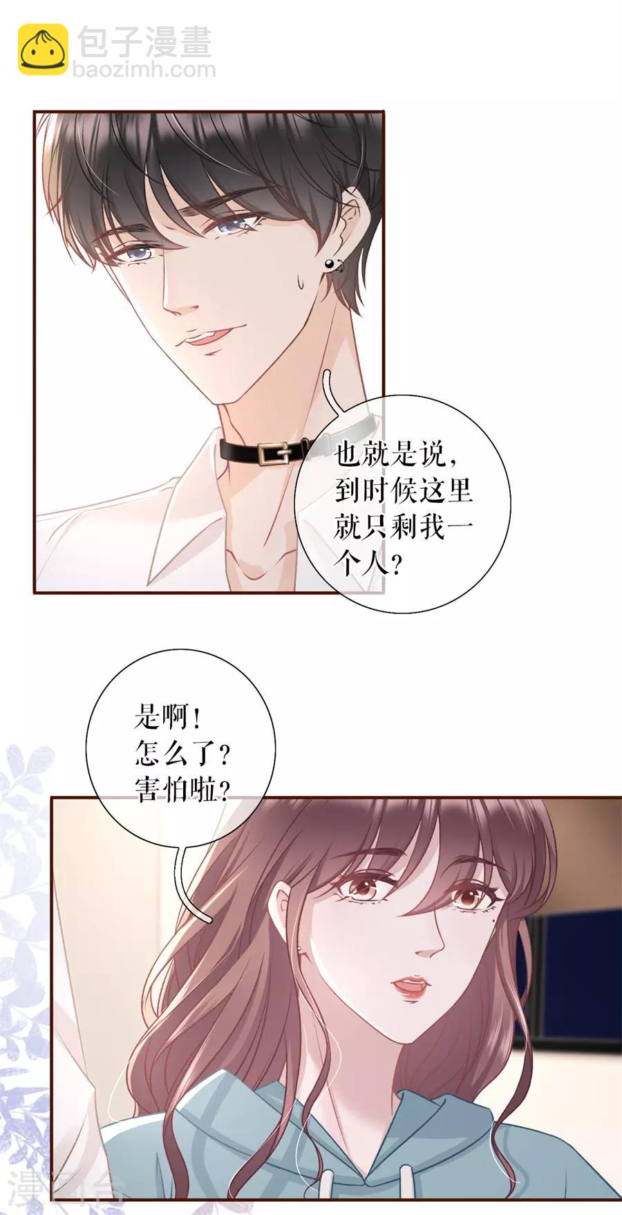第40话 开店准备-第42话