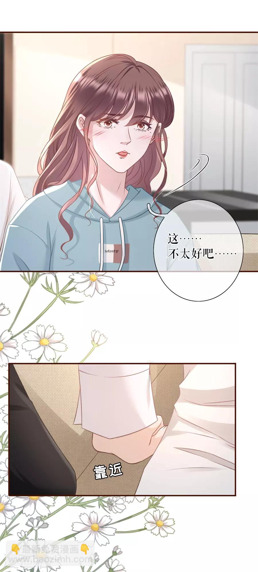 第40话 开店准备-第42话