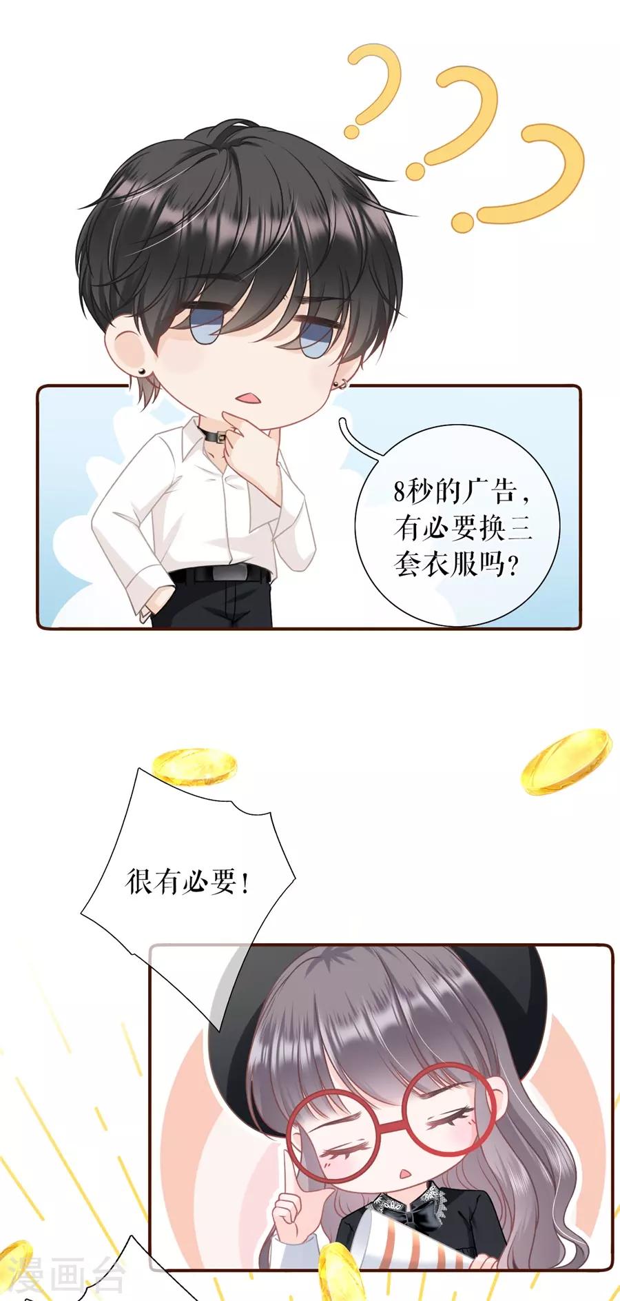 第40话 开店准备-第42话