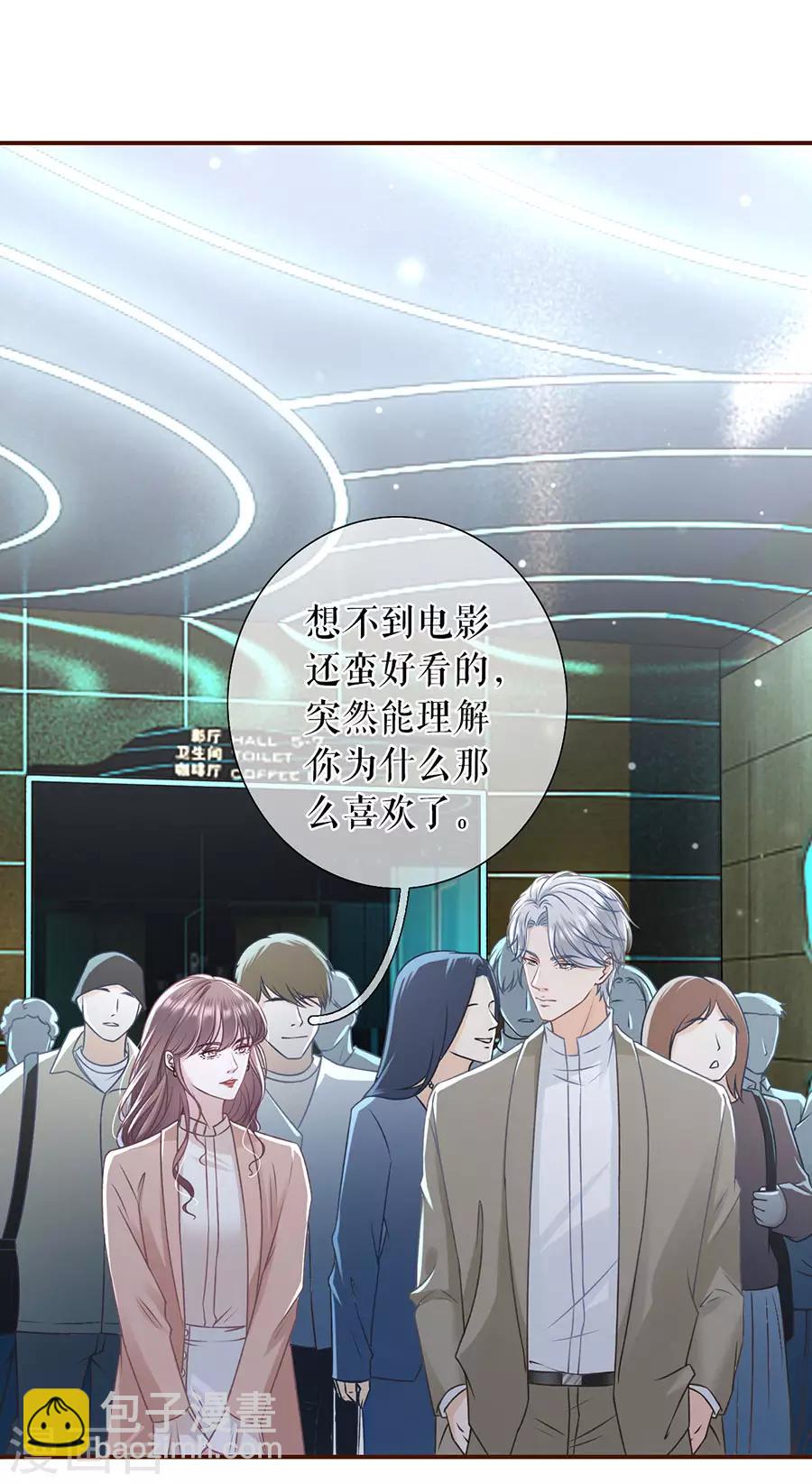 第42话 相亲-第44话