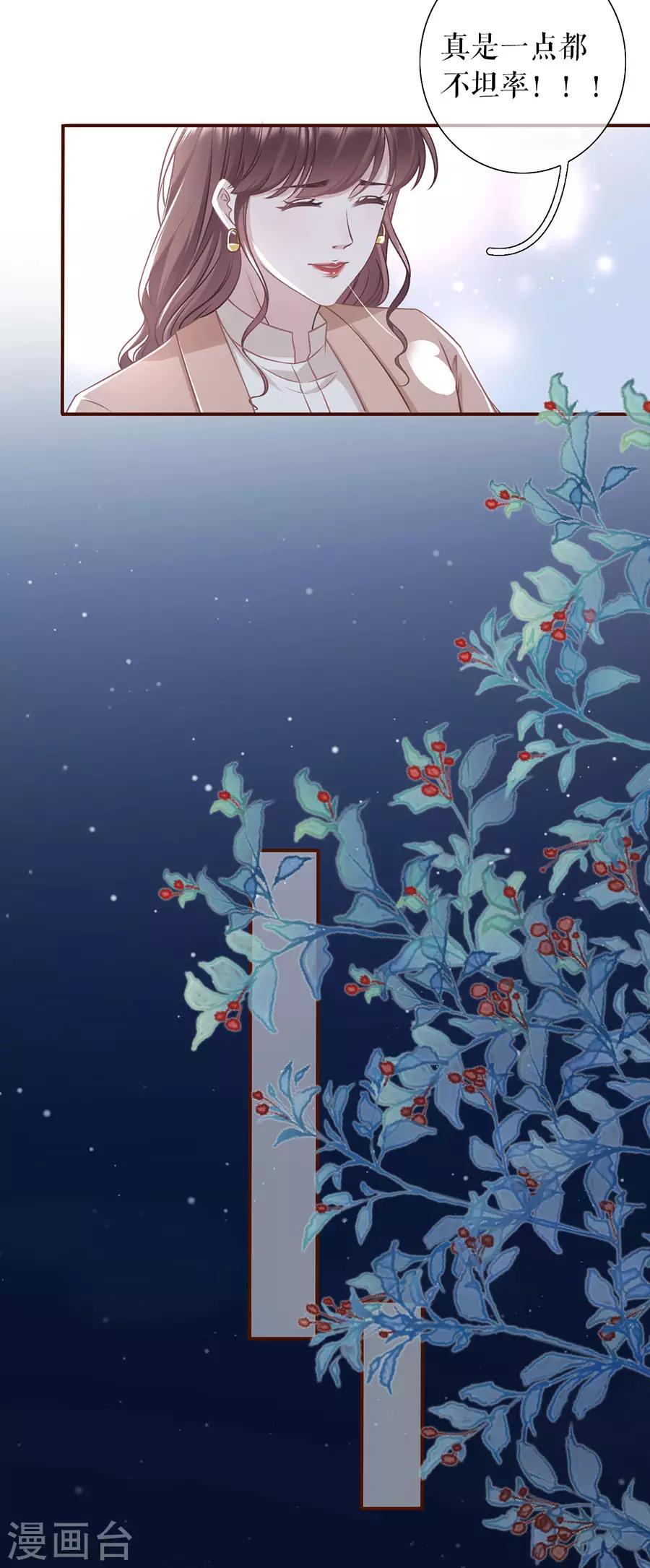 第42话 相亲-第44话