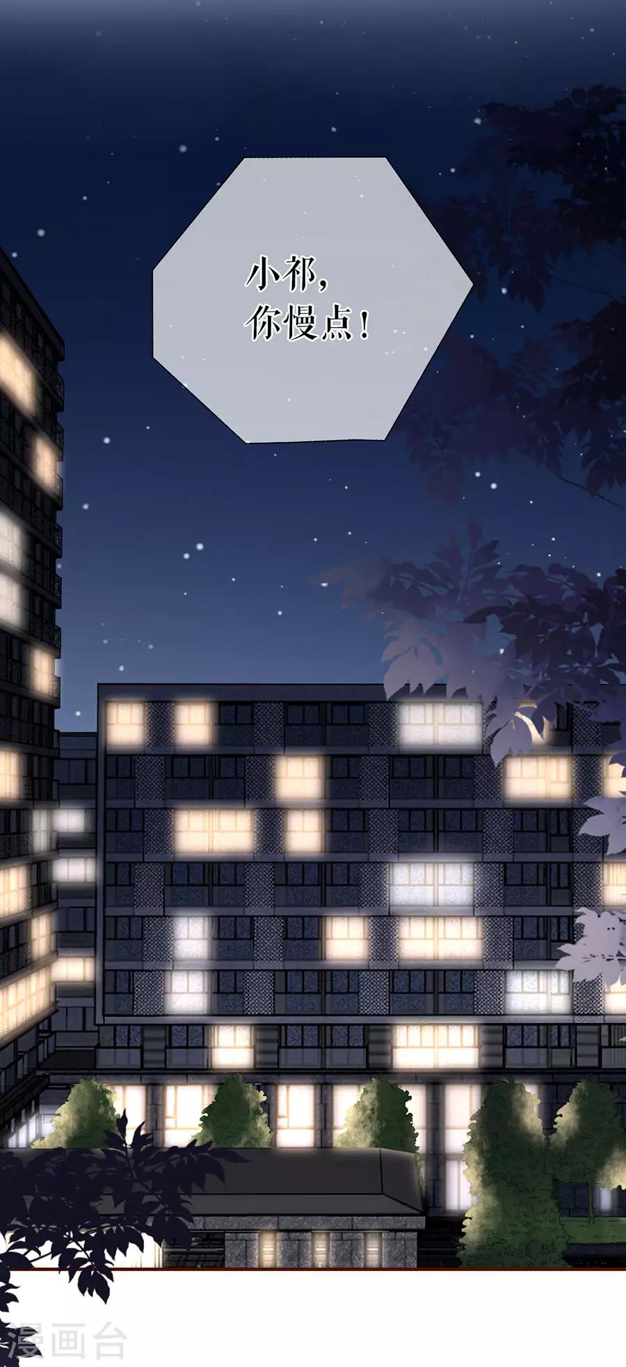 第42话 相亲-第44话