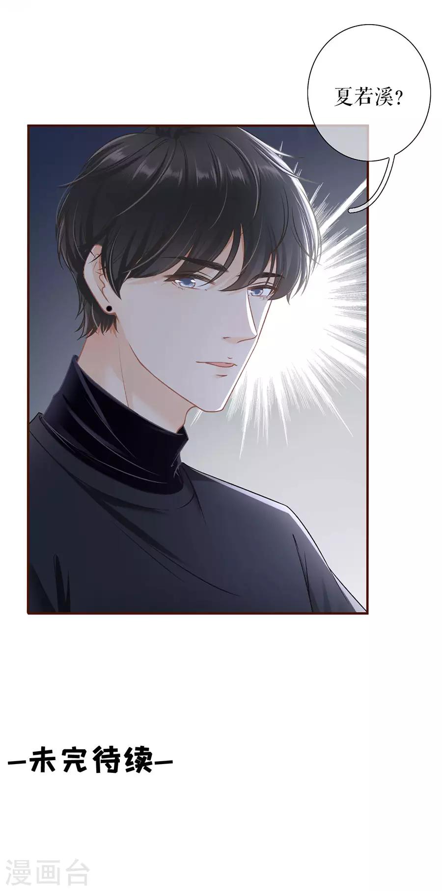 第42话 相亲-第44话