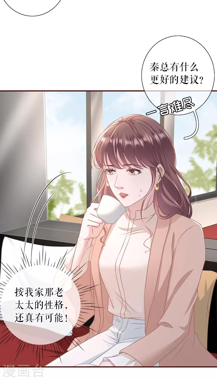 第42话 相亲-第44话