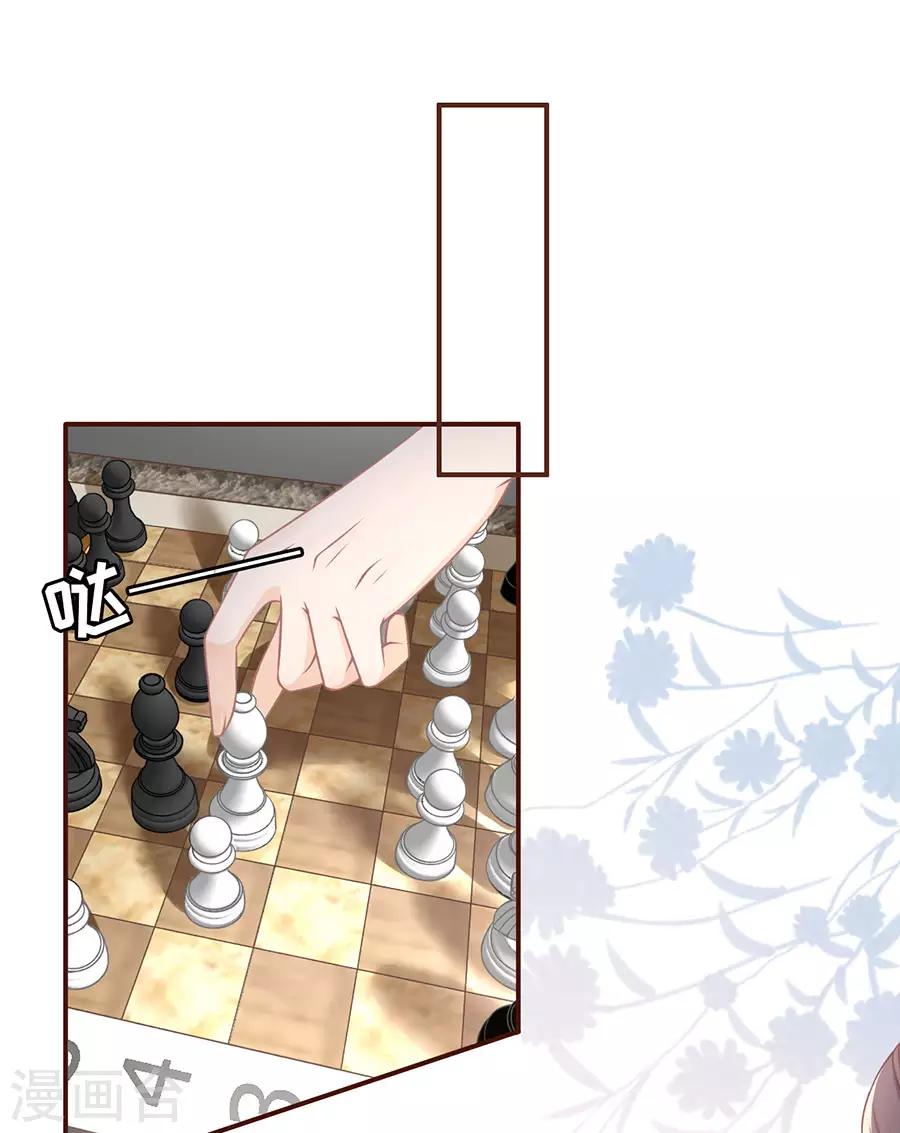 第44话 青春的回忆-第46话