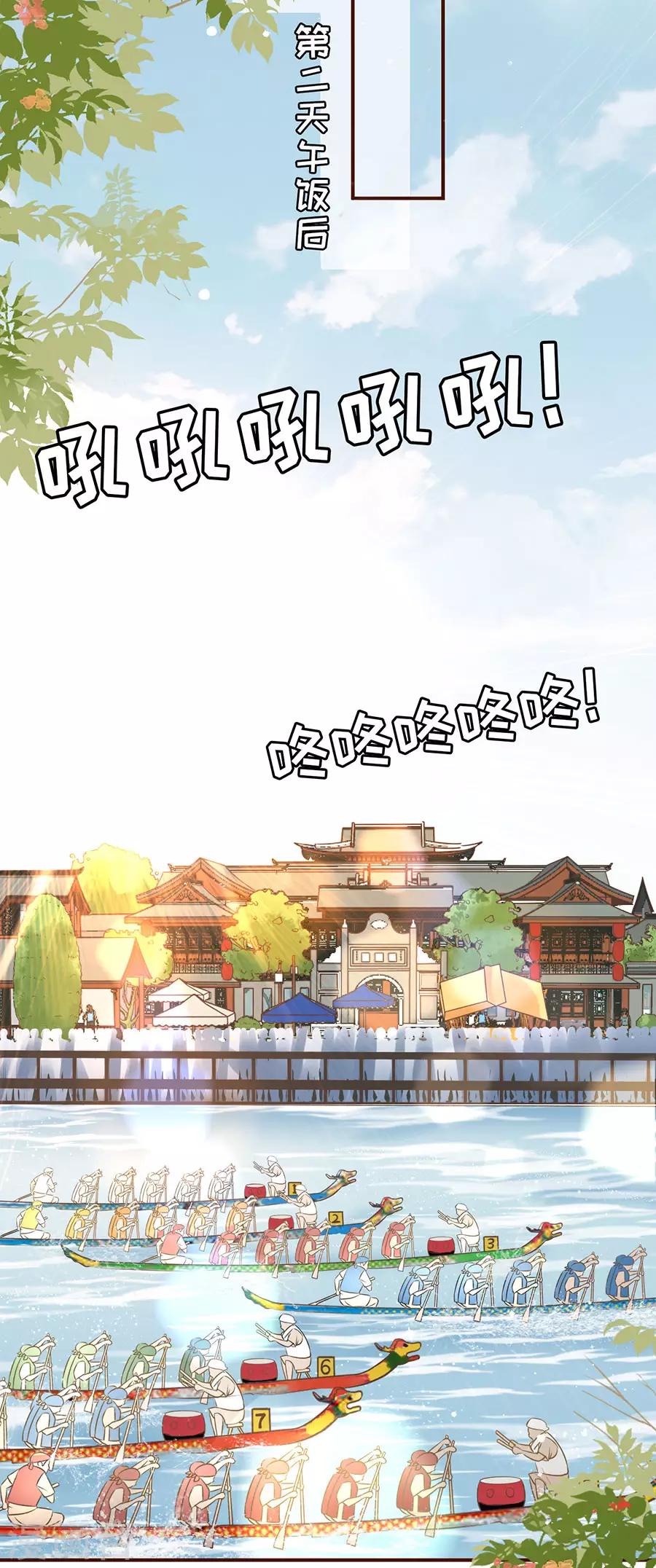 第44话 青春的回忆-第46话