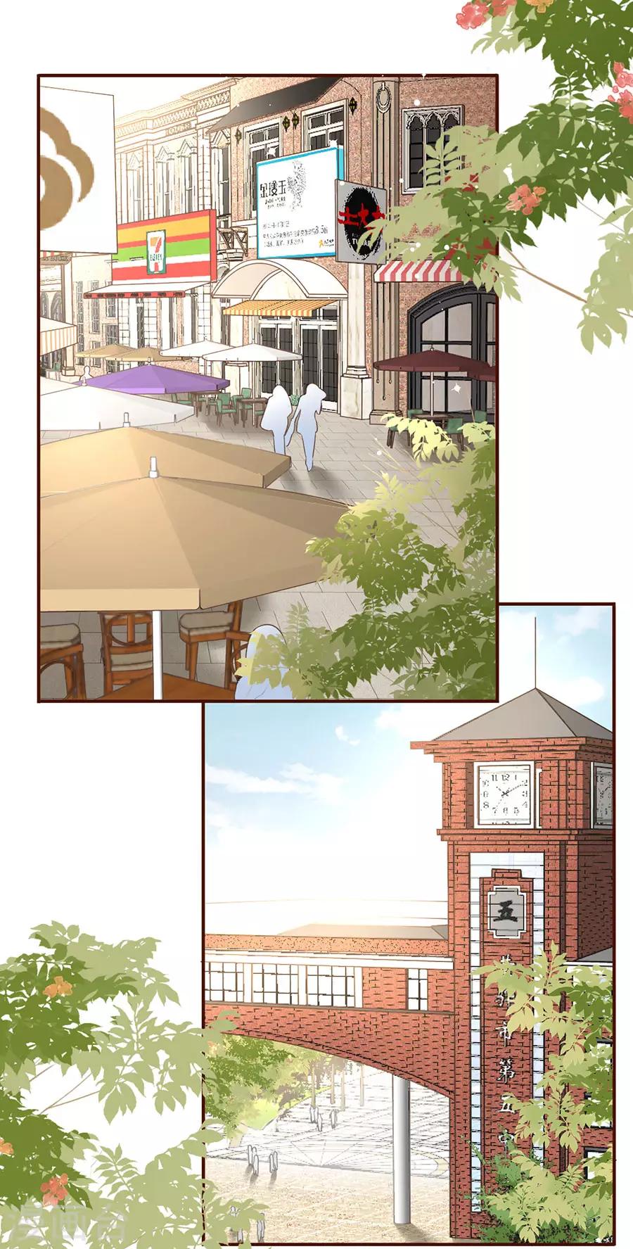 第44话 青春的回忆-第46话