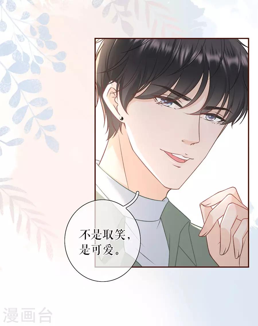 第44话 青春的回忆-第46话