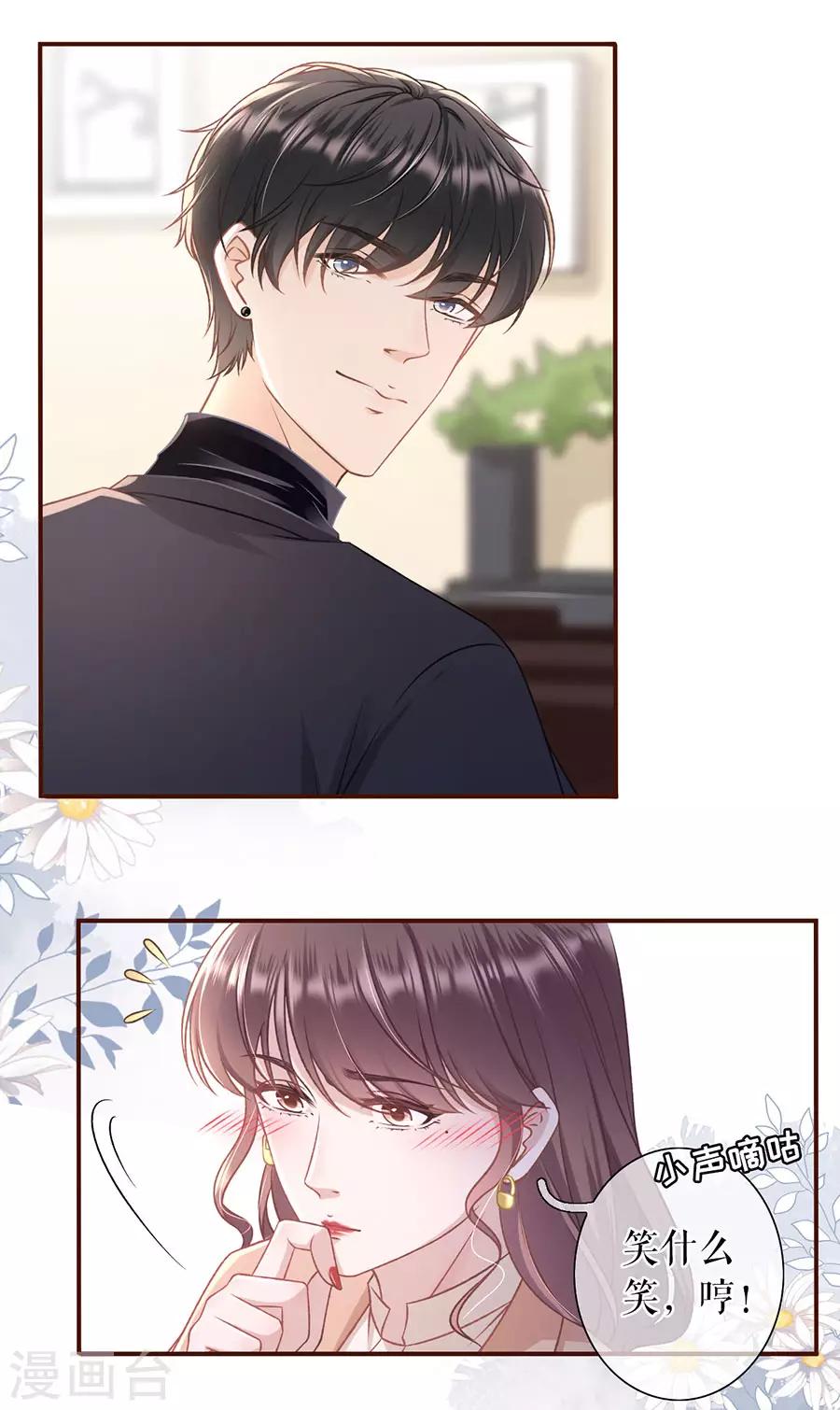 第44话 青春的回忆-第46话