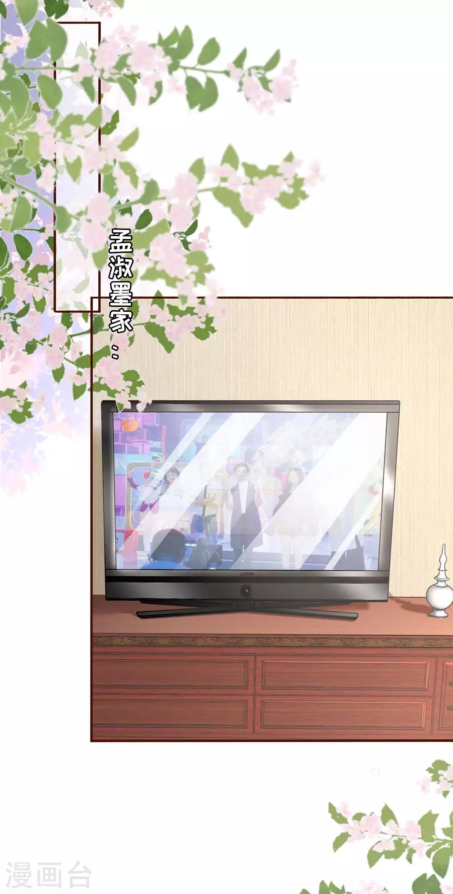 第46话 催婚-第48话