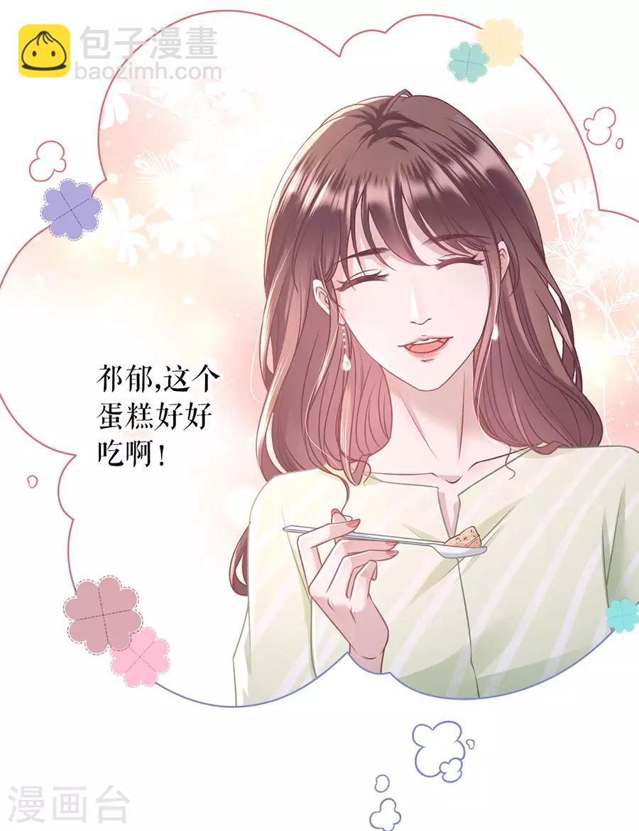 第48话 心灵鸡汤-第50话
