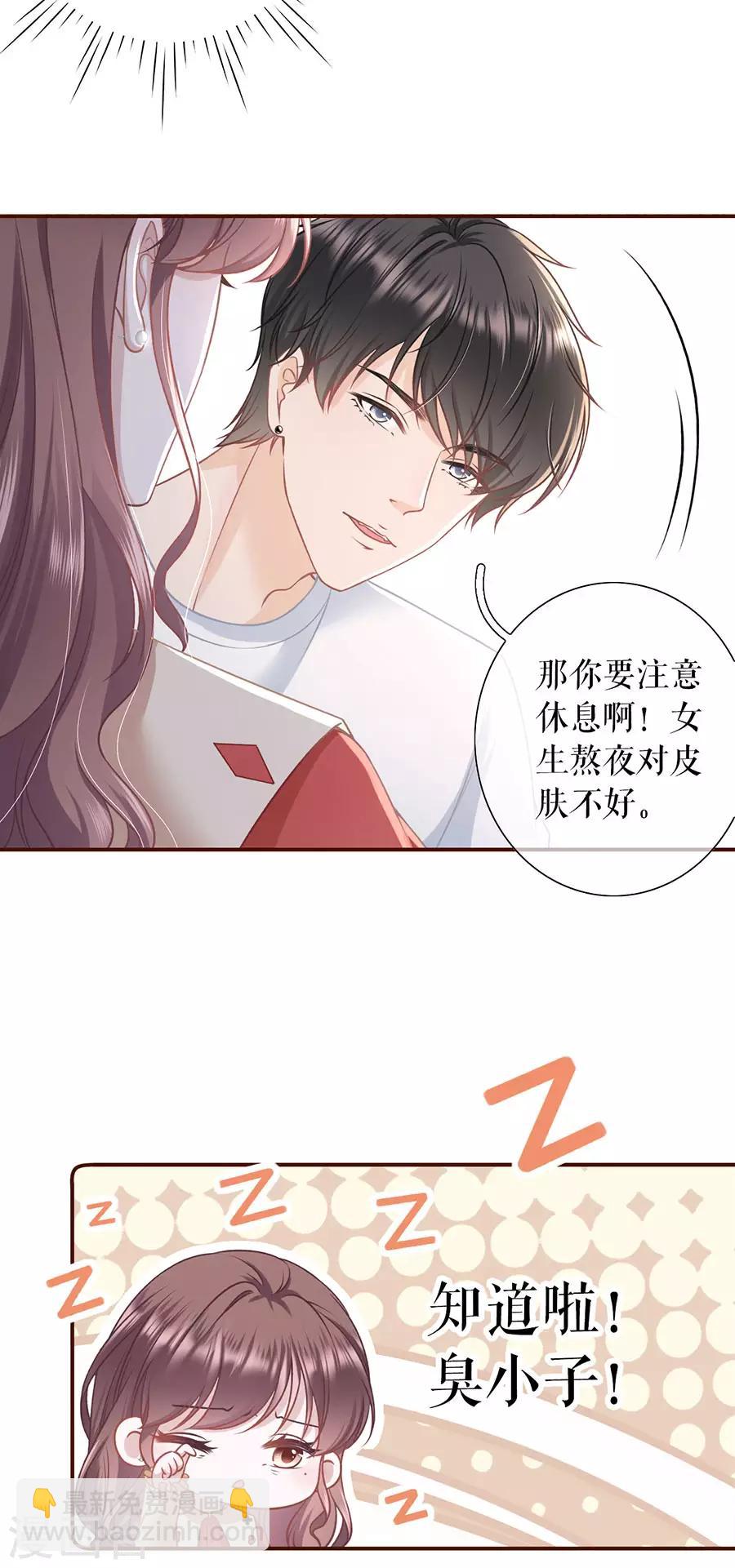 第48话 心灵鸡汤-第50话