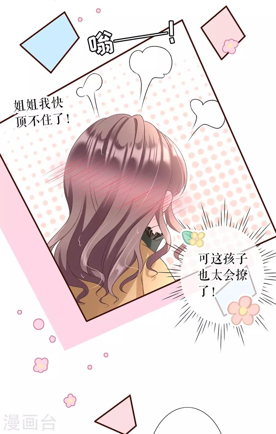 第5话 一场好戏-第6话