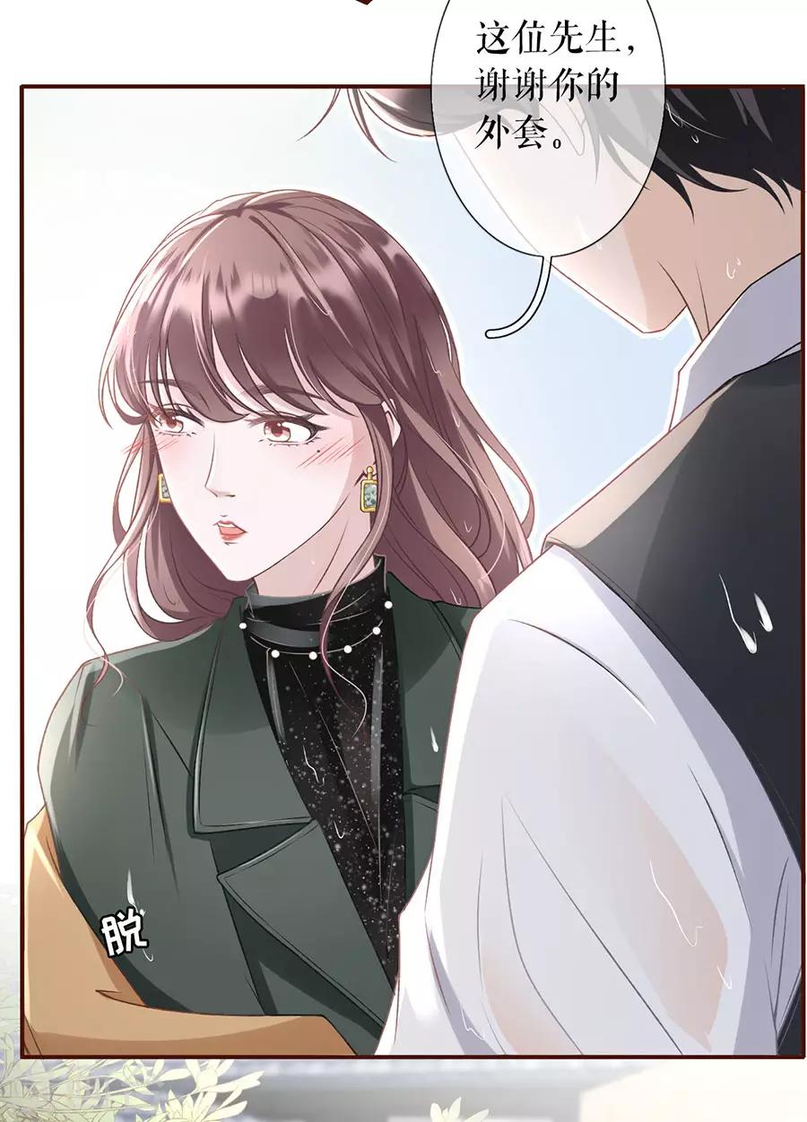 第5话 一场好戏-第6话