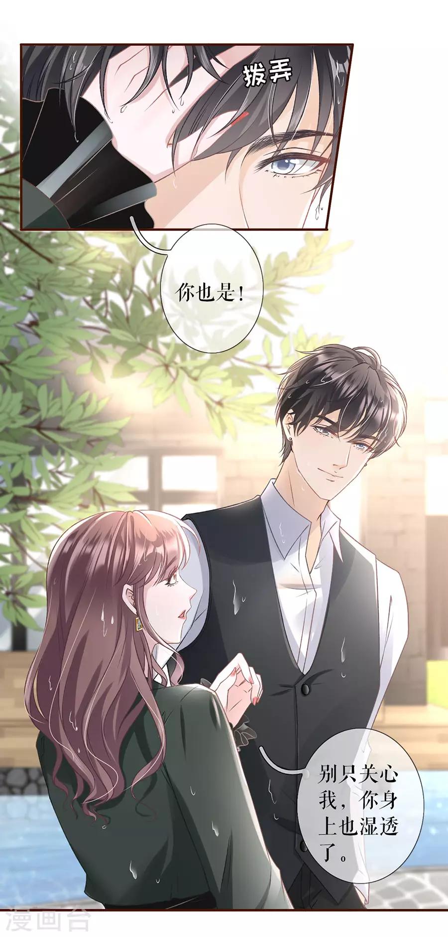 第5话 一场好戏-第6话