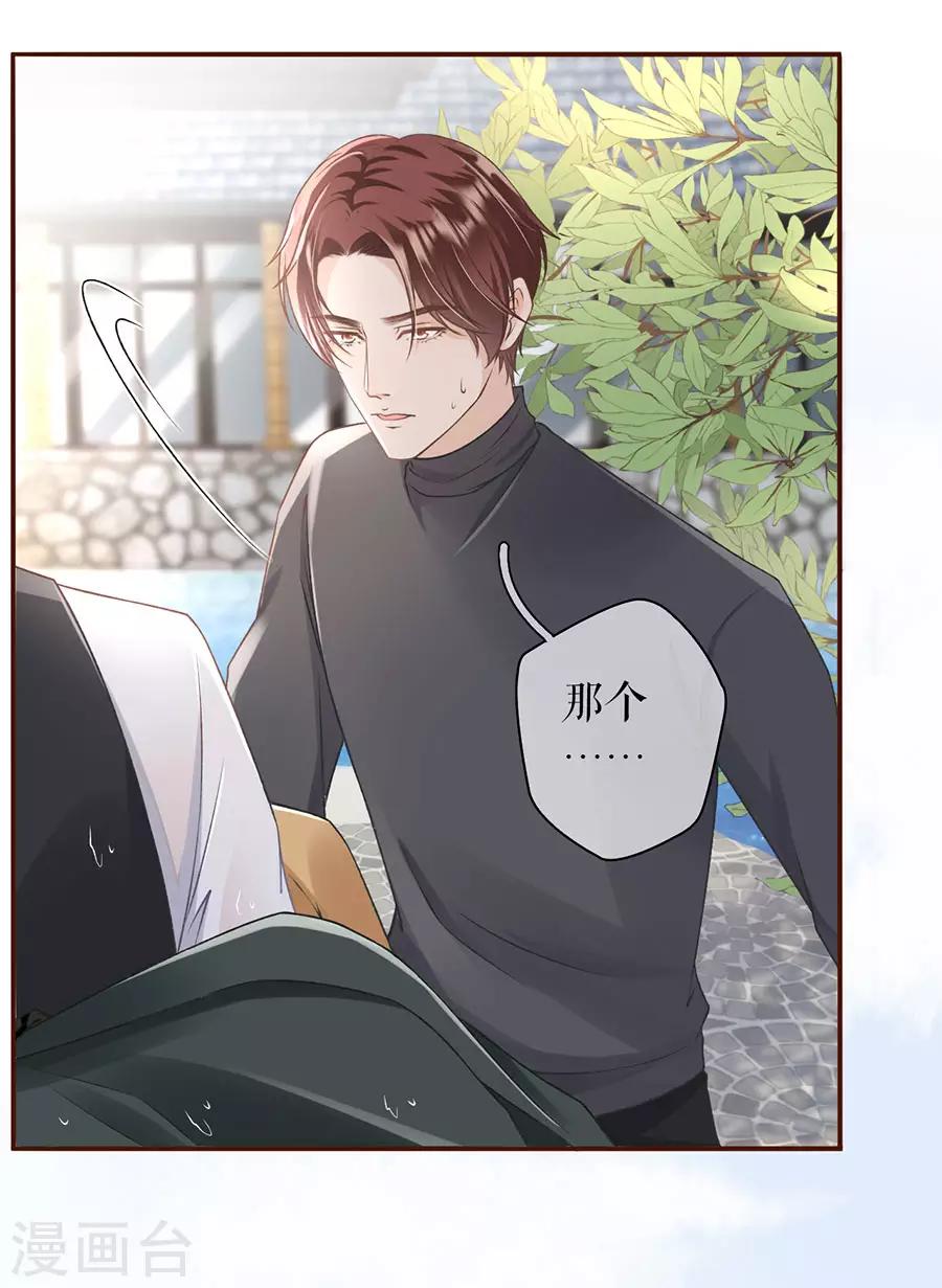 第5话 一场好戏-第6话