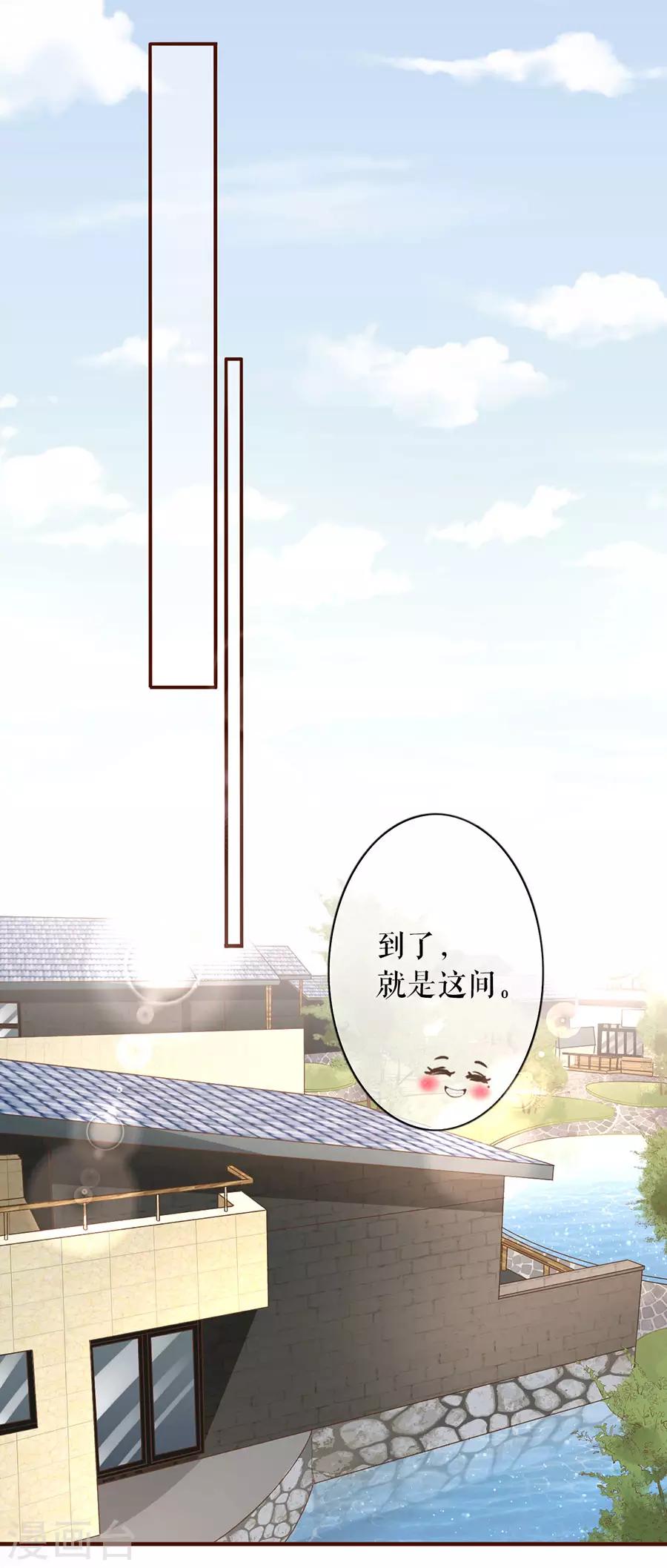 第5话 一场好戏-第6话