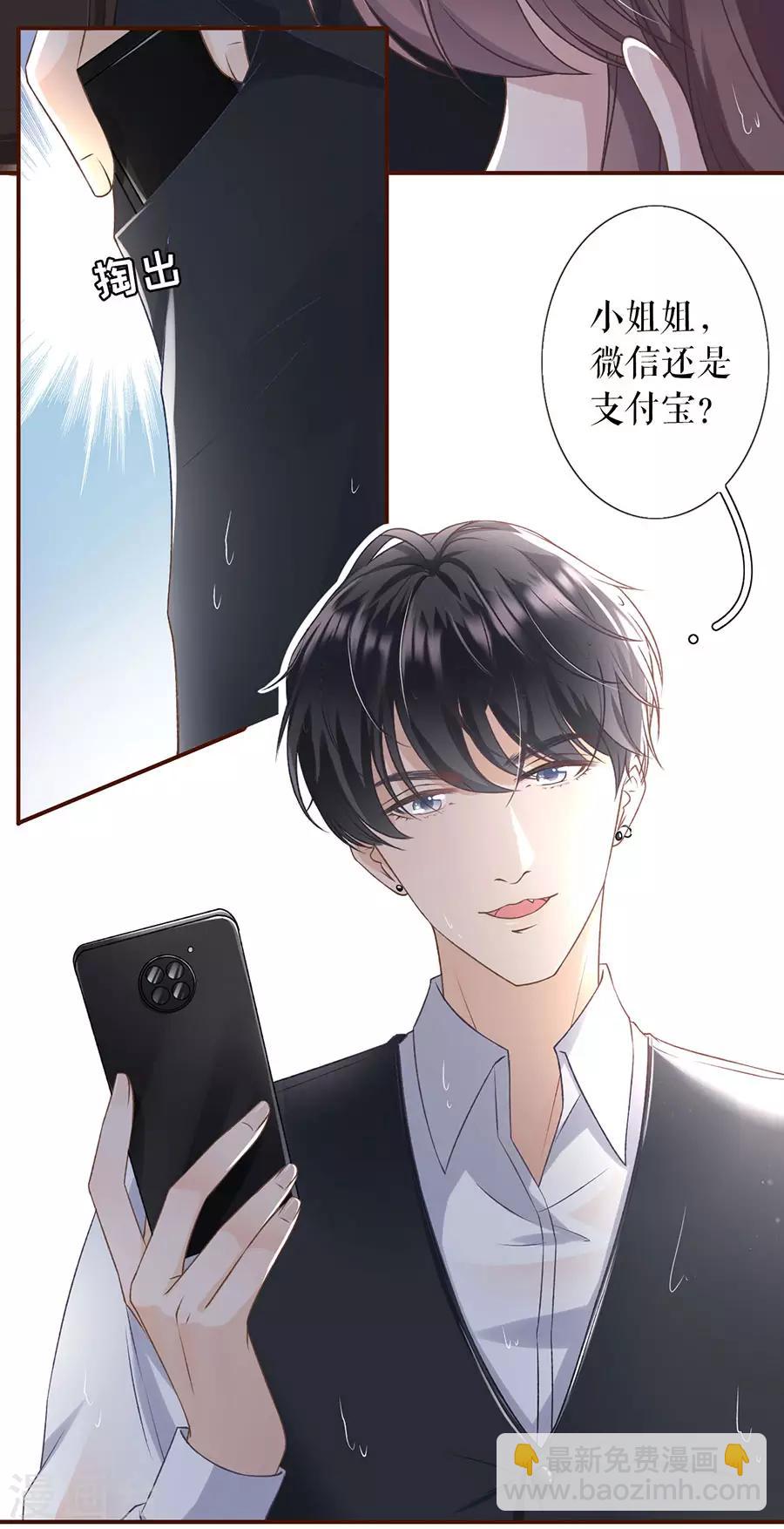 第5话 一场好戏-第6话