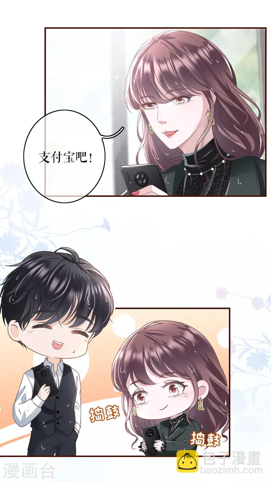 第5话 一场好戏-第6话