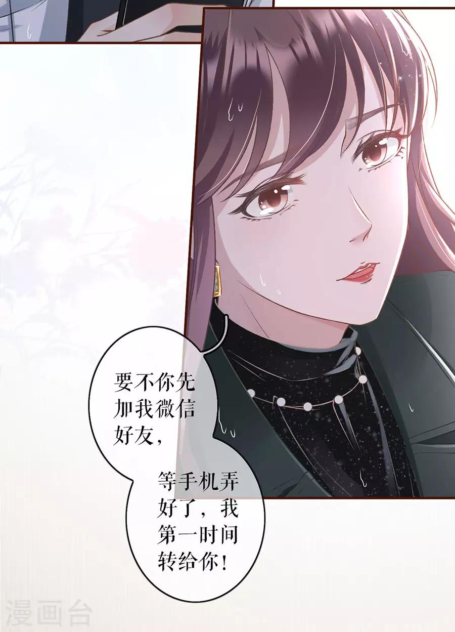 第5话 一场好戏-第6话