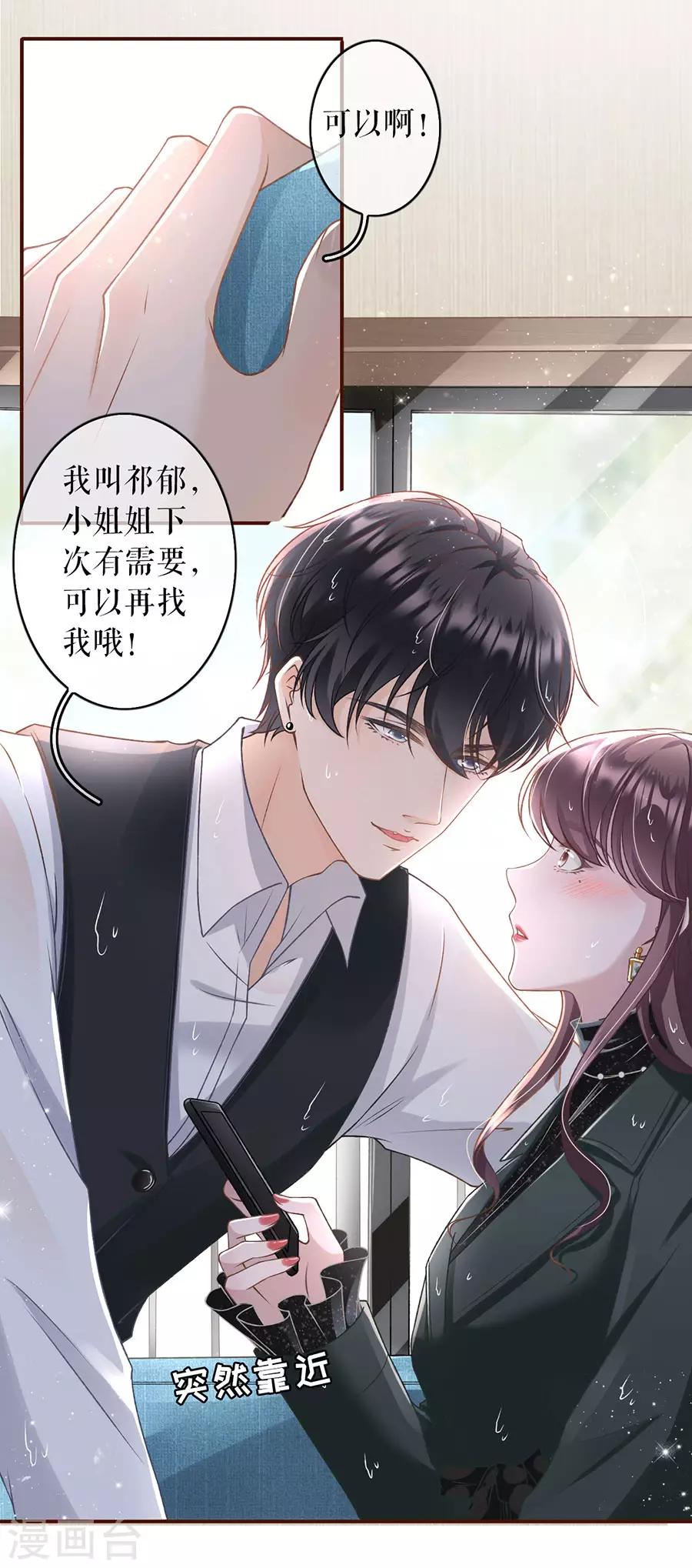 第5话 一场好戏-第6话