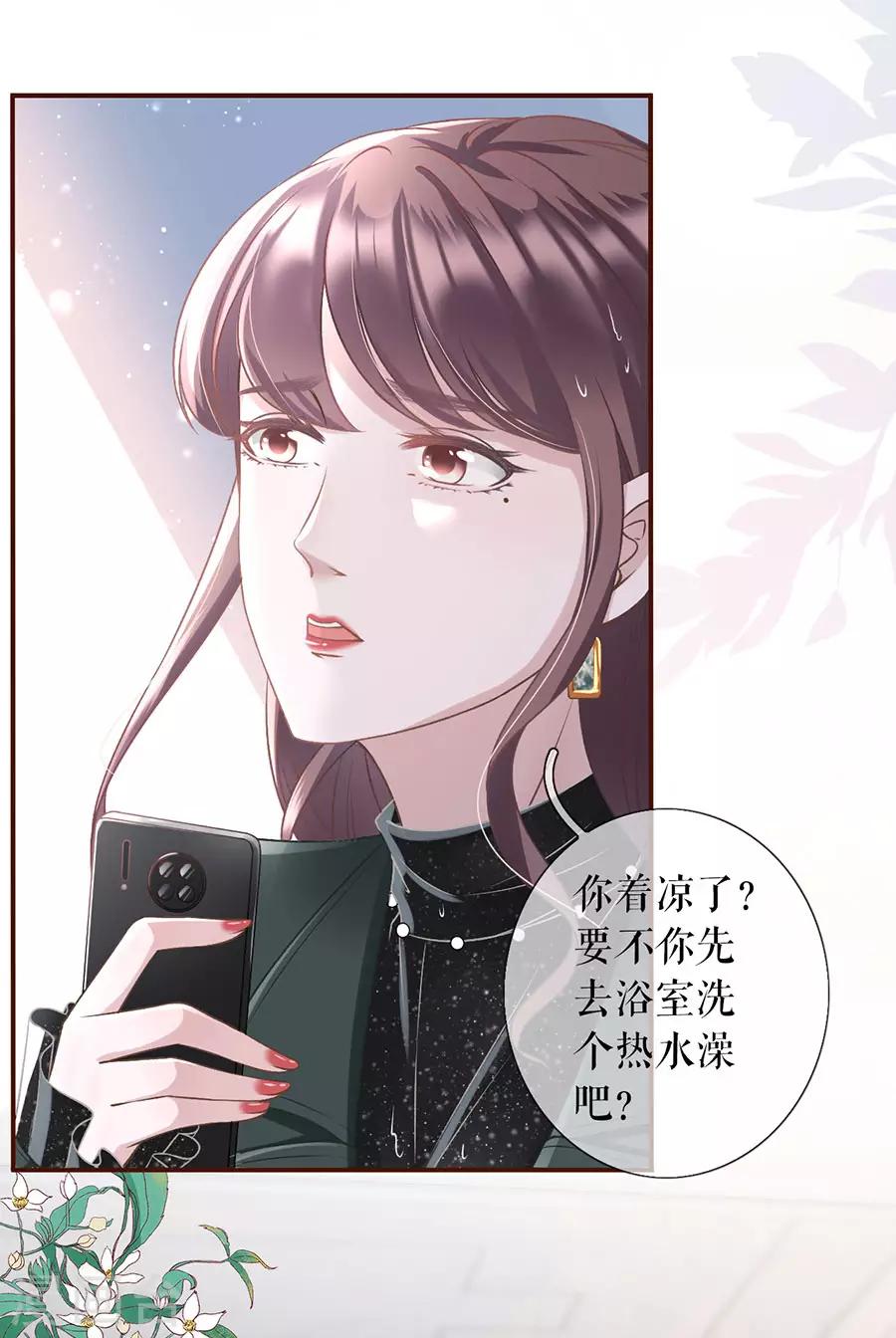 第5话 一场好戏-第6话