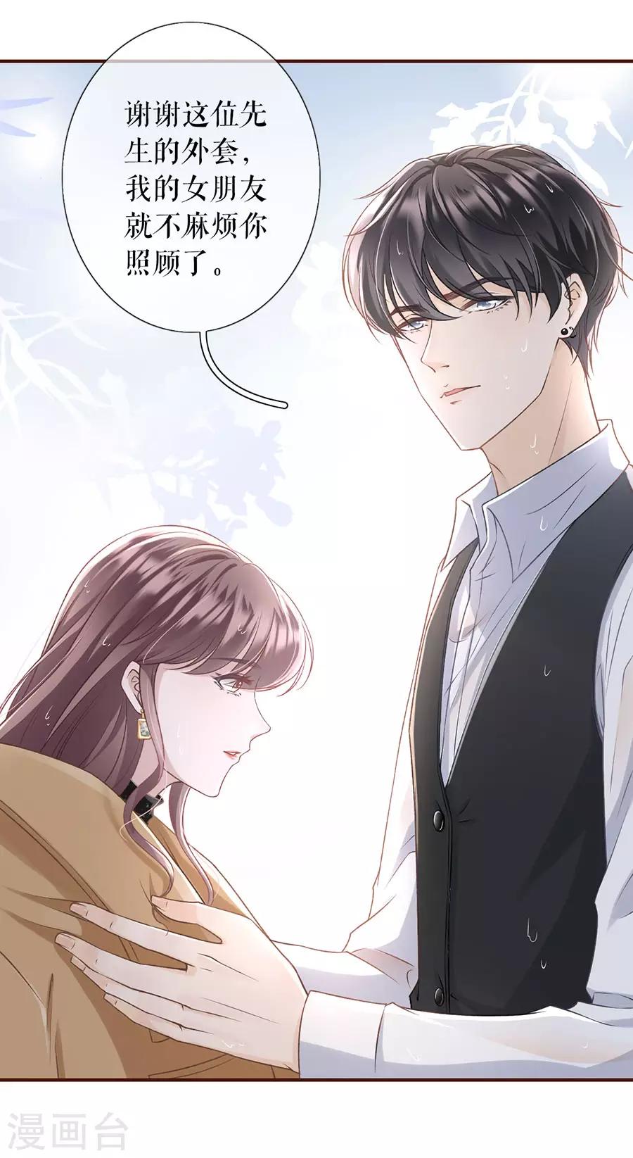 第5话 一场好戏-第6话