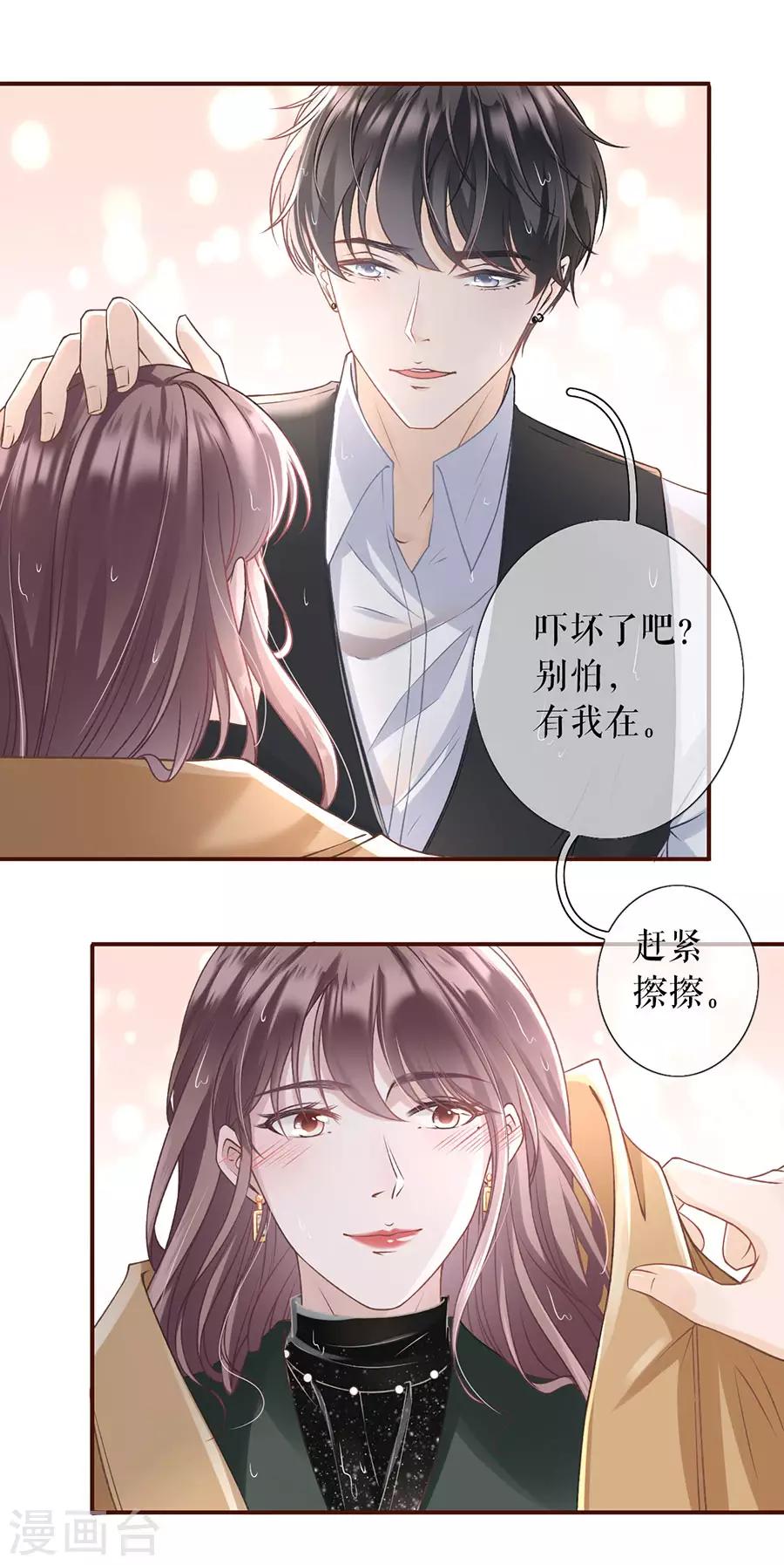 第5话 一场好戏-第6话
