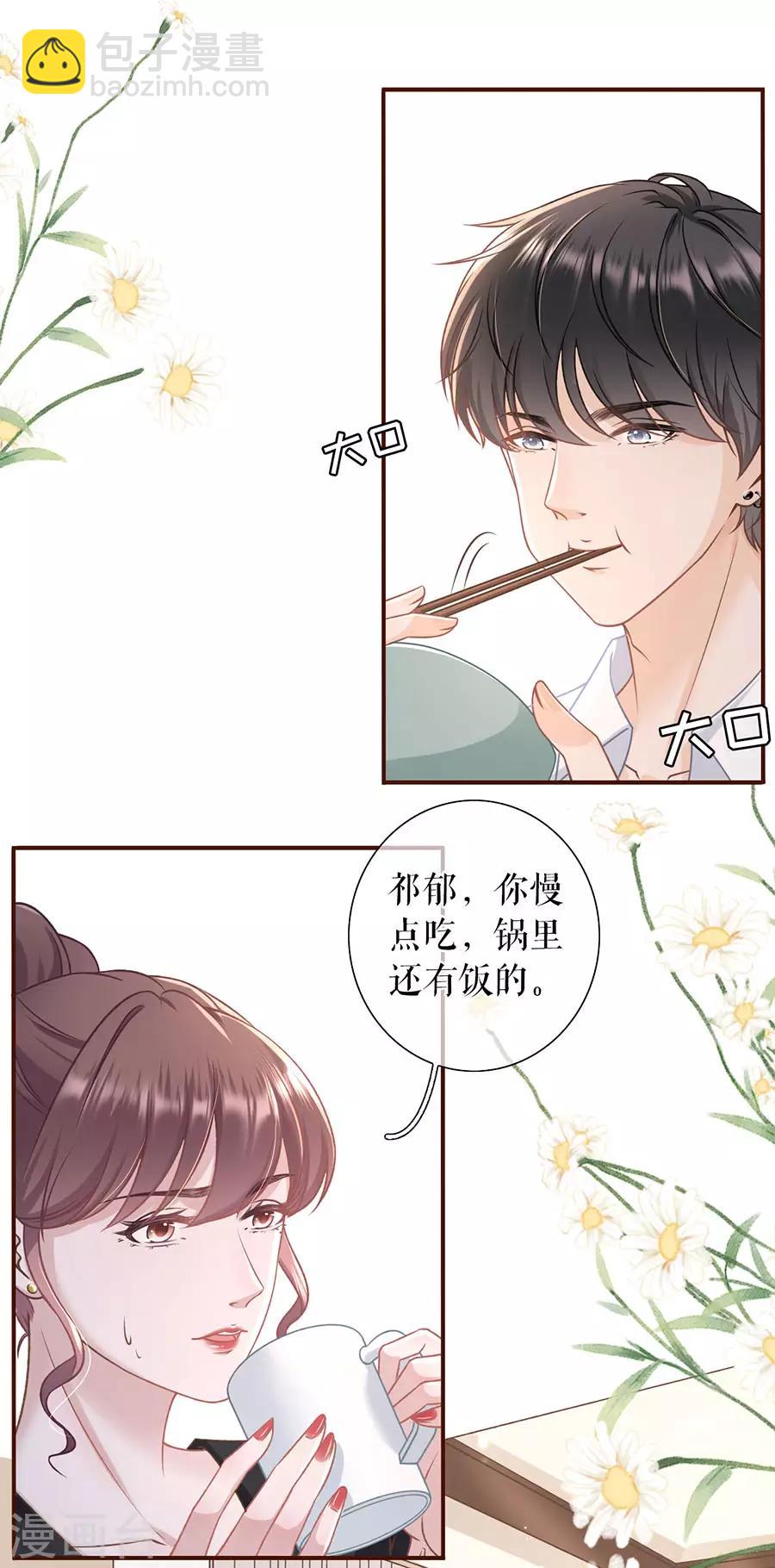 第50话 追上你的脚步-第52话
