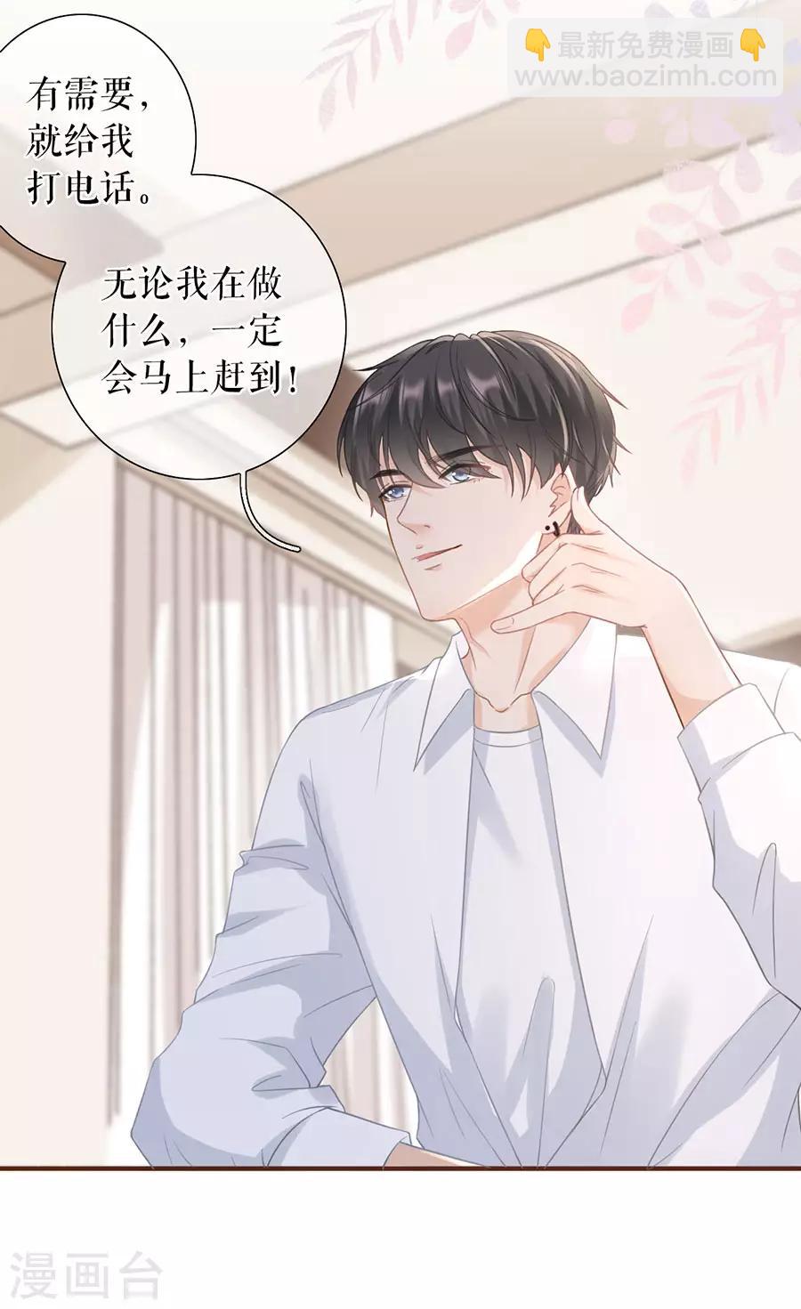 第50话 追上你的脚步-第52话