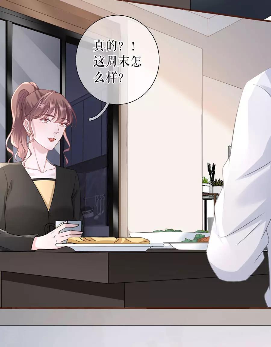第50话 追上你的脚步-第52话