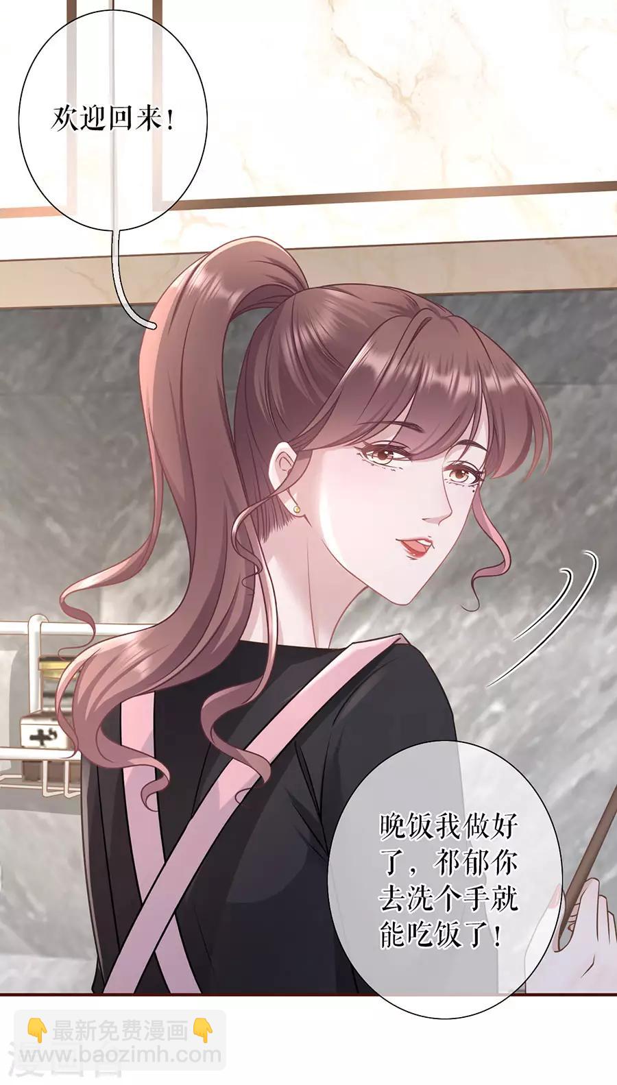 第50话 追上你的脚步-第52话