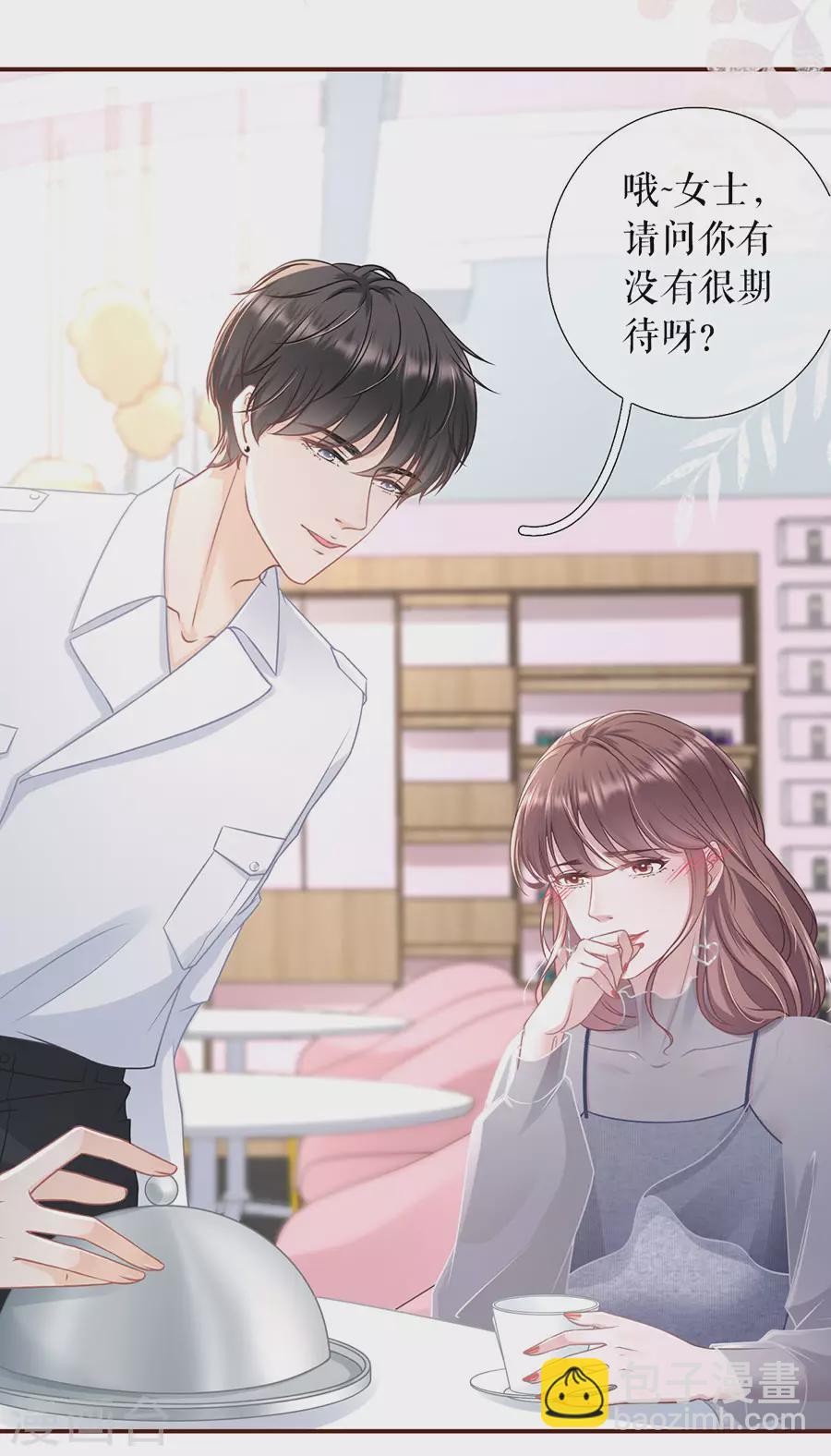 第54话 灵感缪斯-第56话