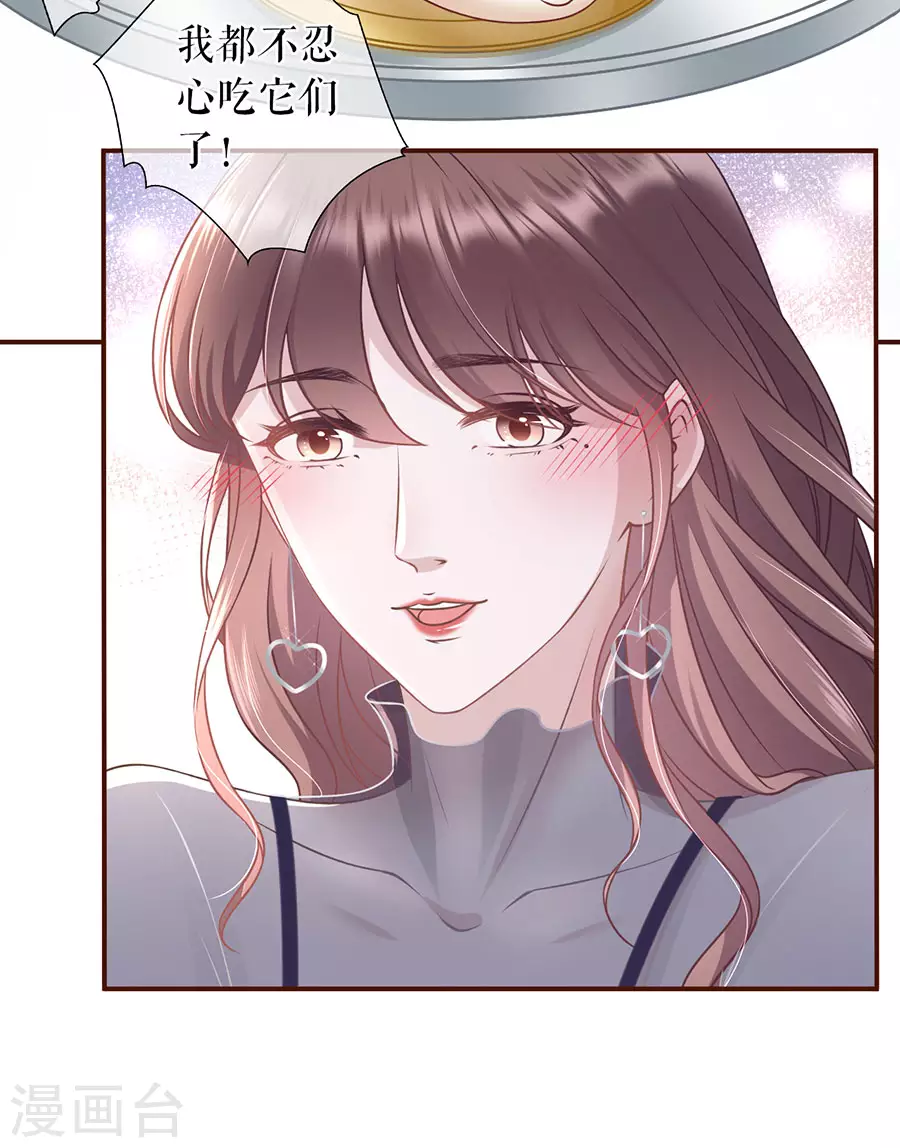 第54话 灵感缪斯-第56话