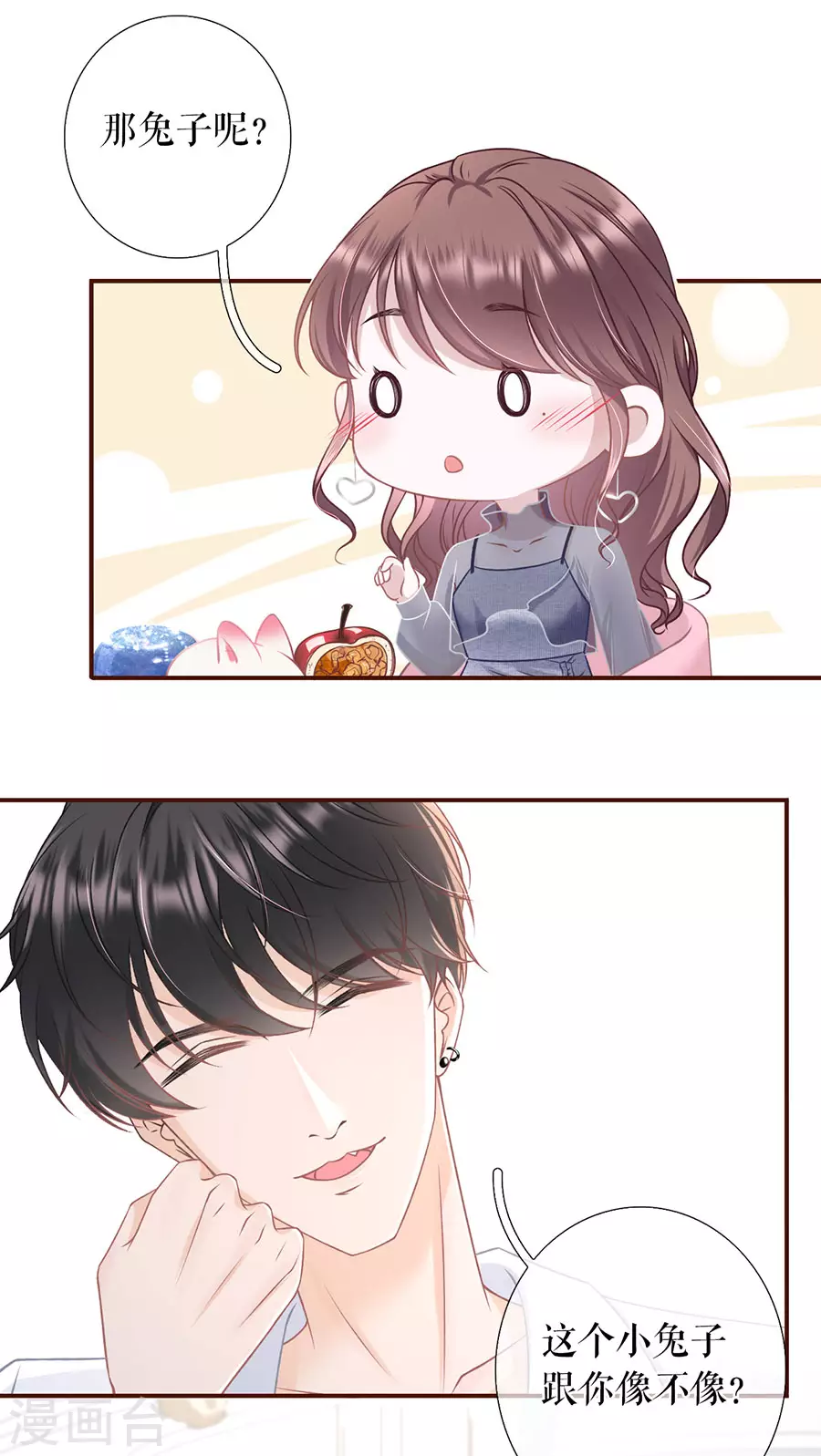 第54话 灵感缪斯-第56话