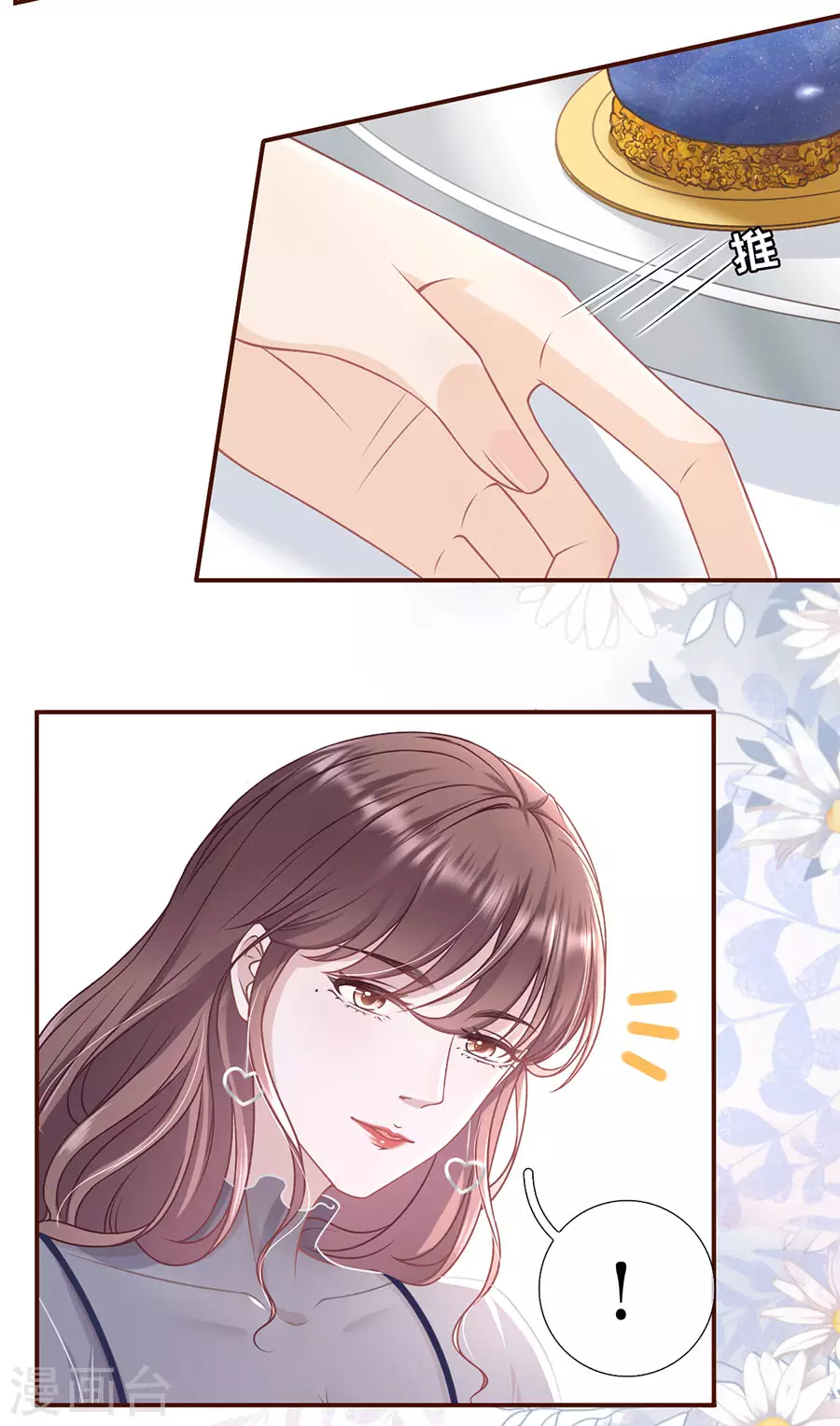 第54话 灵感缪斯-第56话