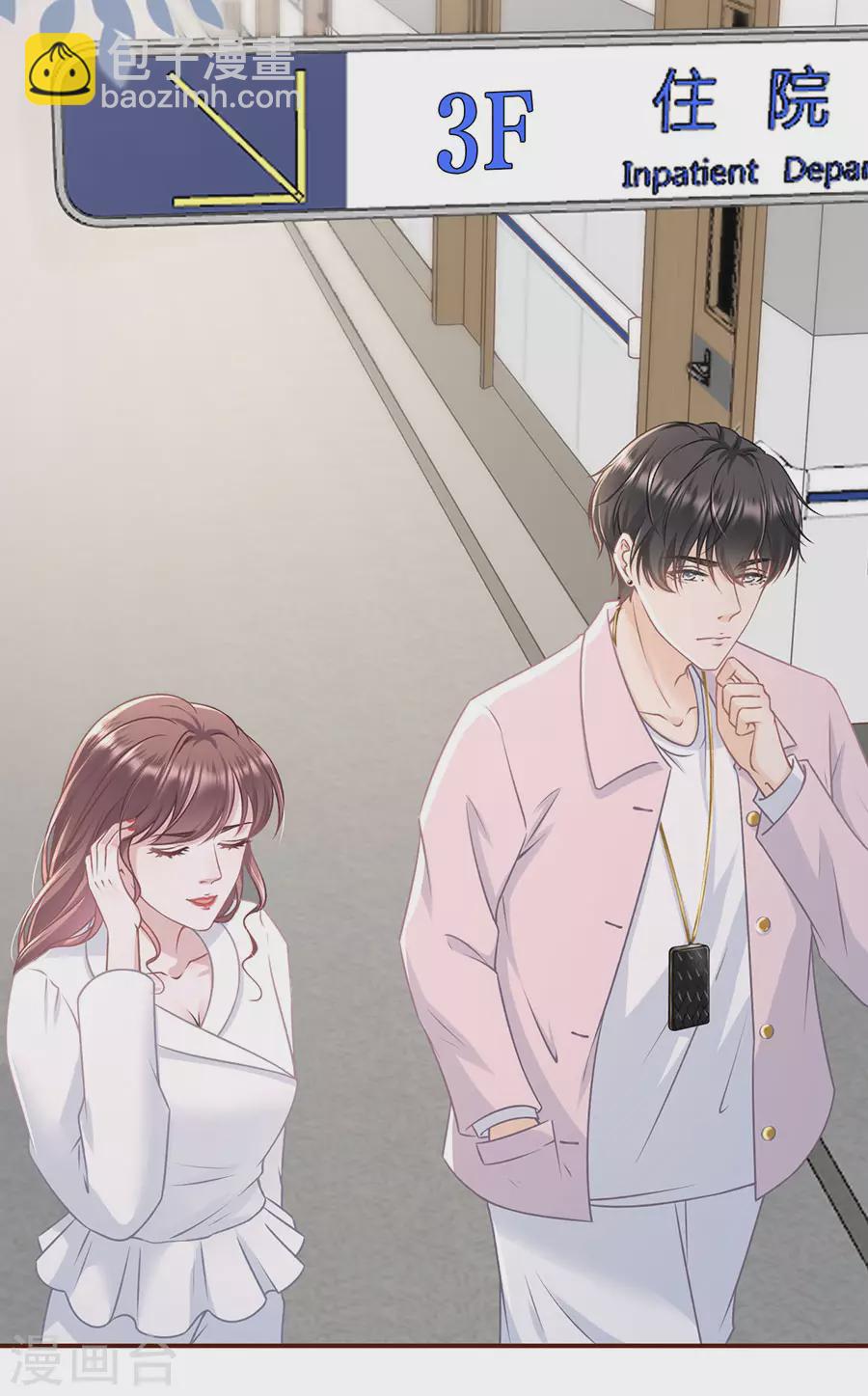第54话 灵感缪斯-第56话