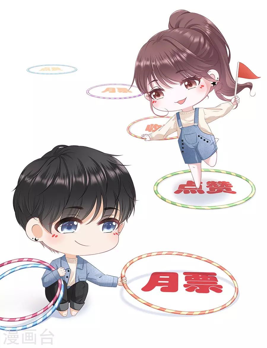 第56话 夏若溪的把柄-第58话