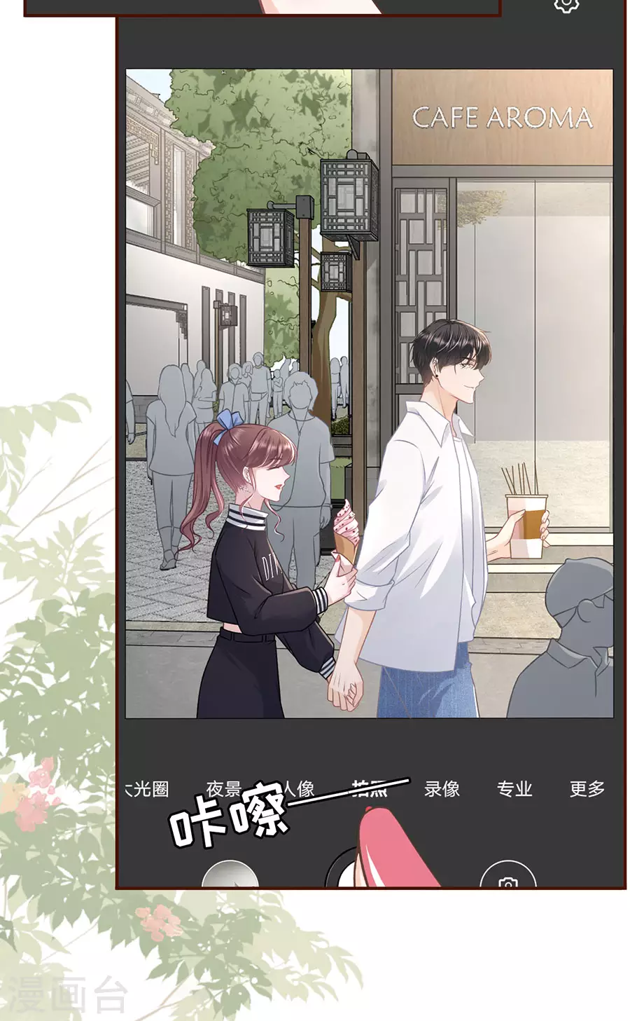第58话 约会-第60话