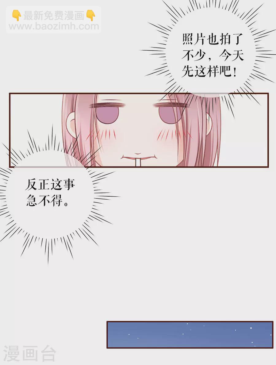 第58话 约会-第60话