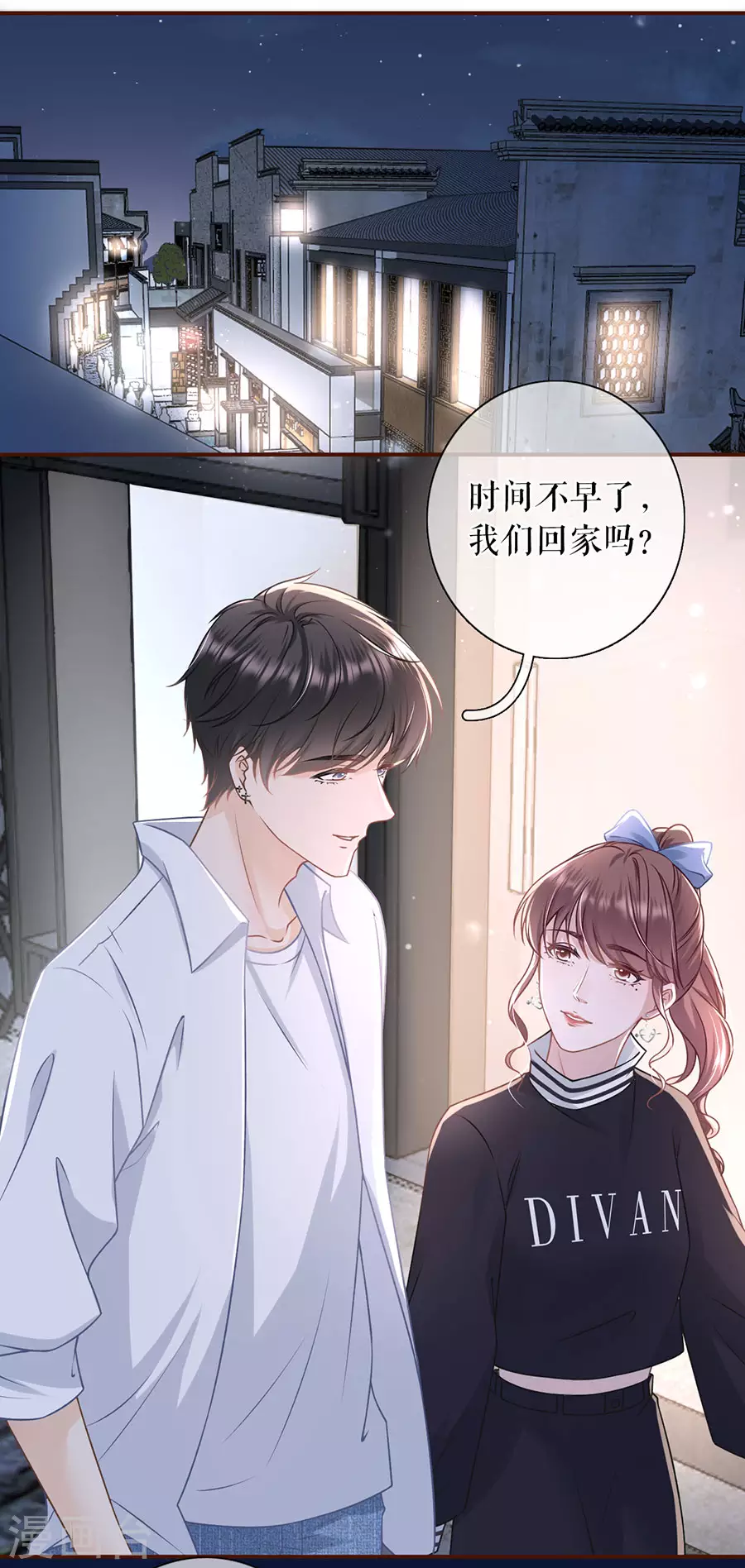 第58话 约会-第60话