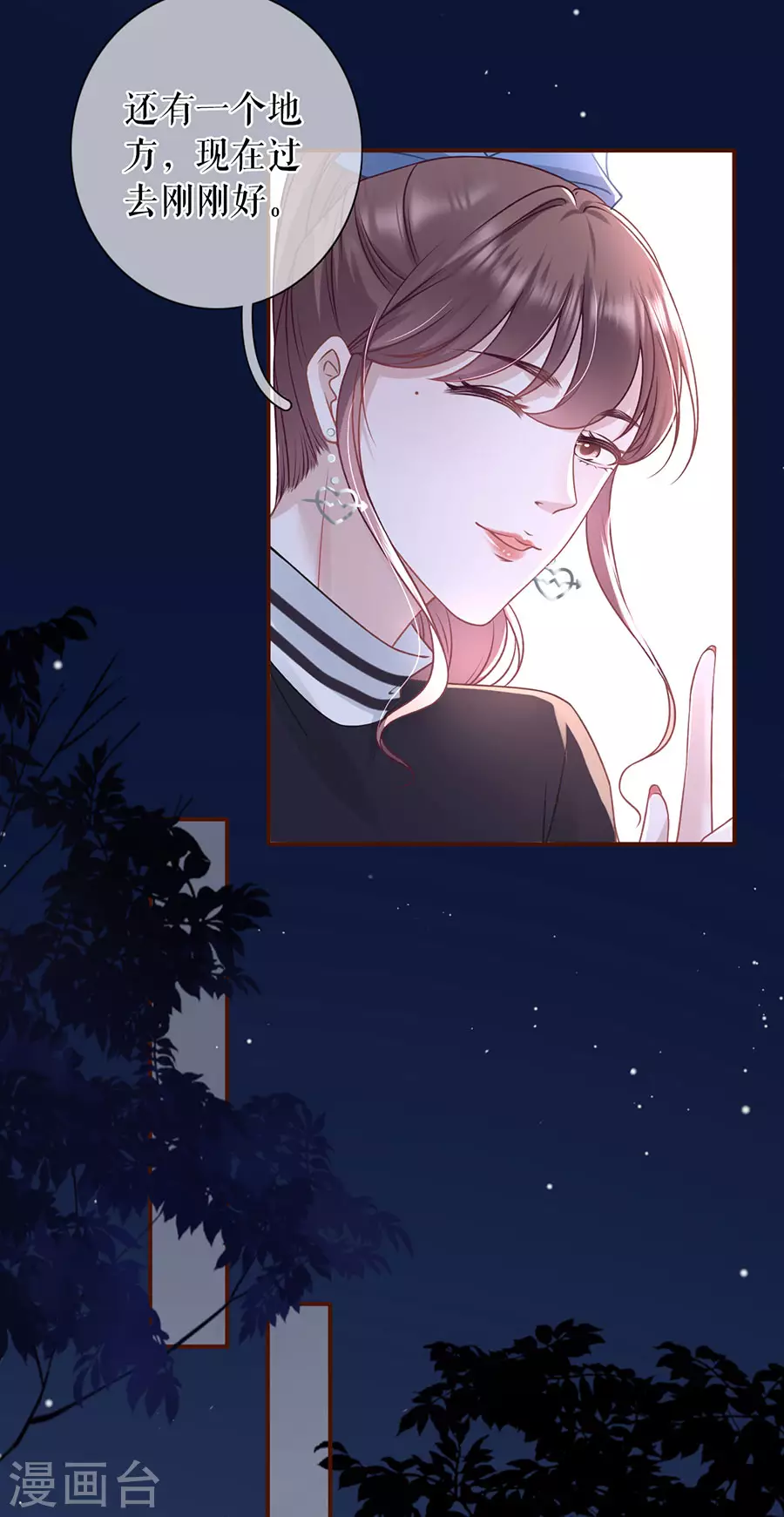 第58话 约会-第60话