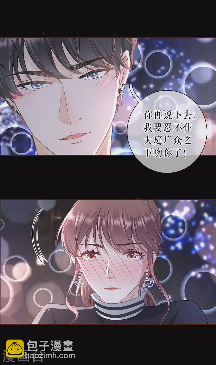 第58话 约会-第60话