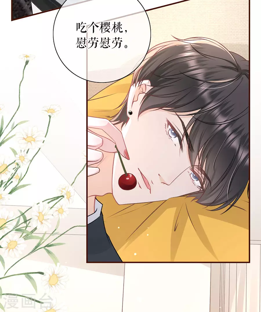 第60话 漫展-第62话