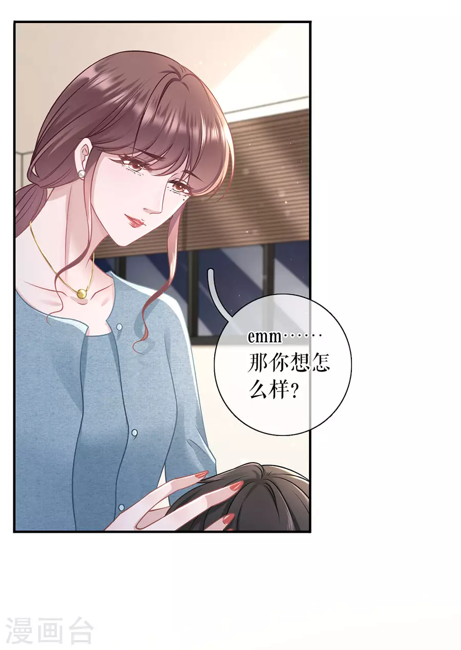 第60话 漫展-第62话