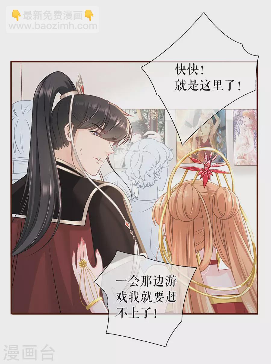 第60话 漫展-第62话