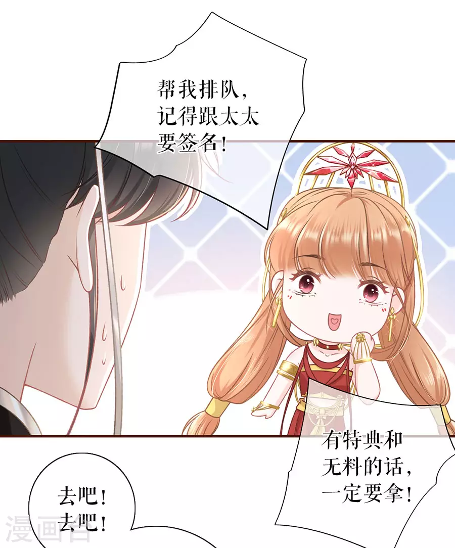 第60话 漫展-第62话