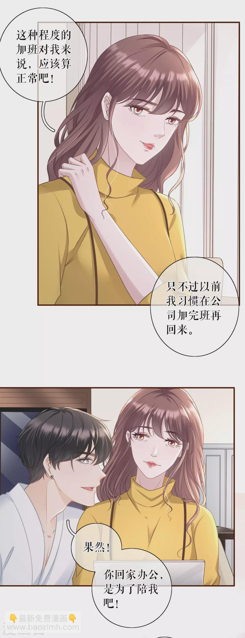 第62话 建立的初衷-第64话