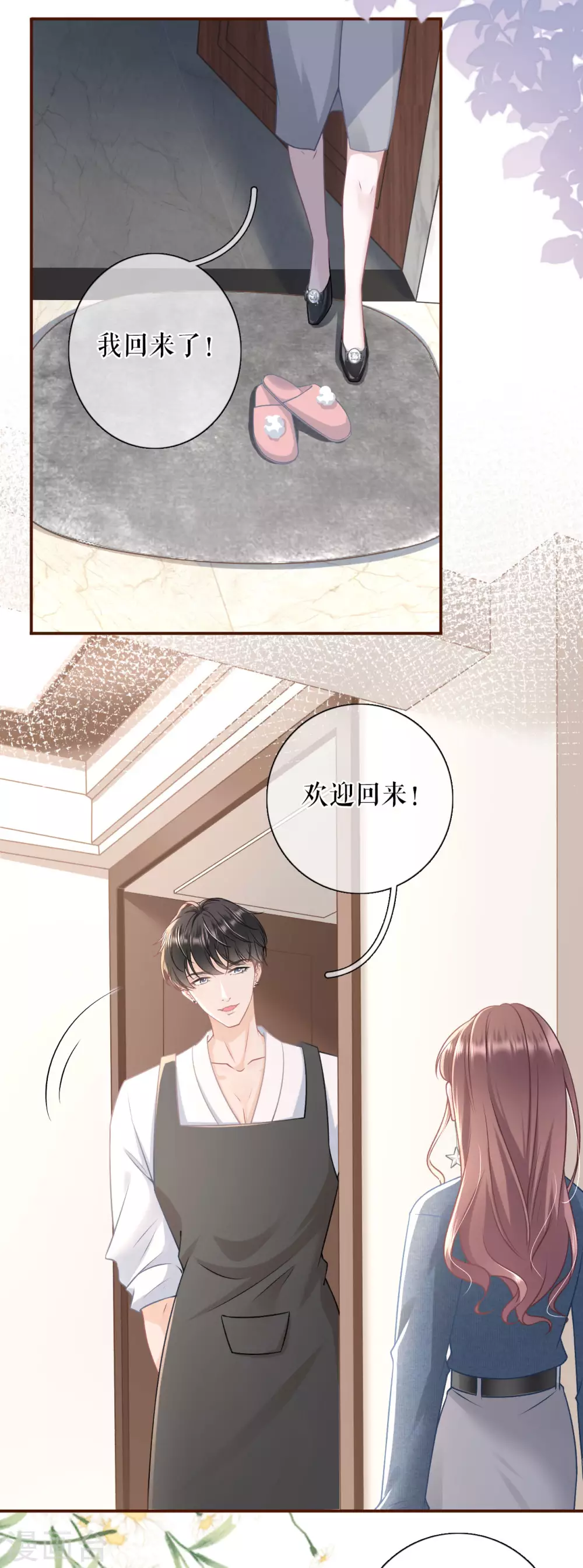 第62话 建立的初衷-第64话